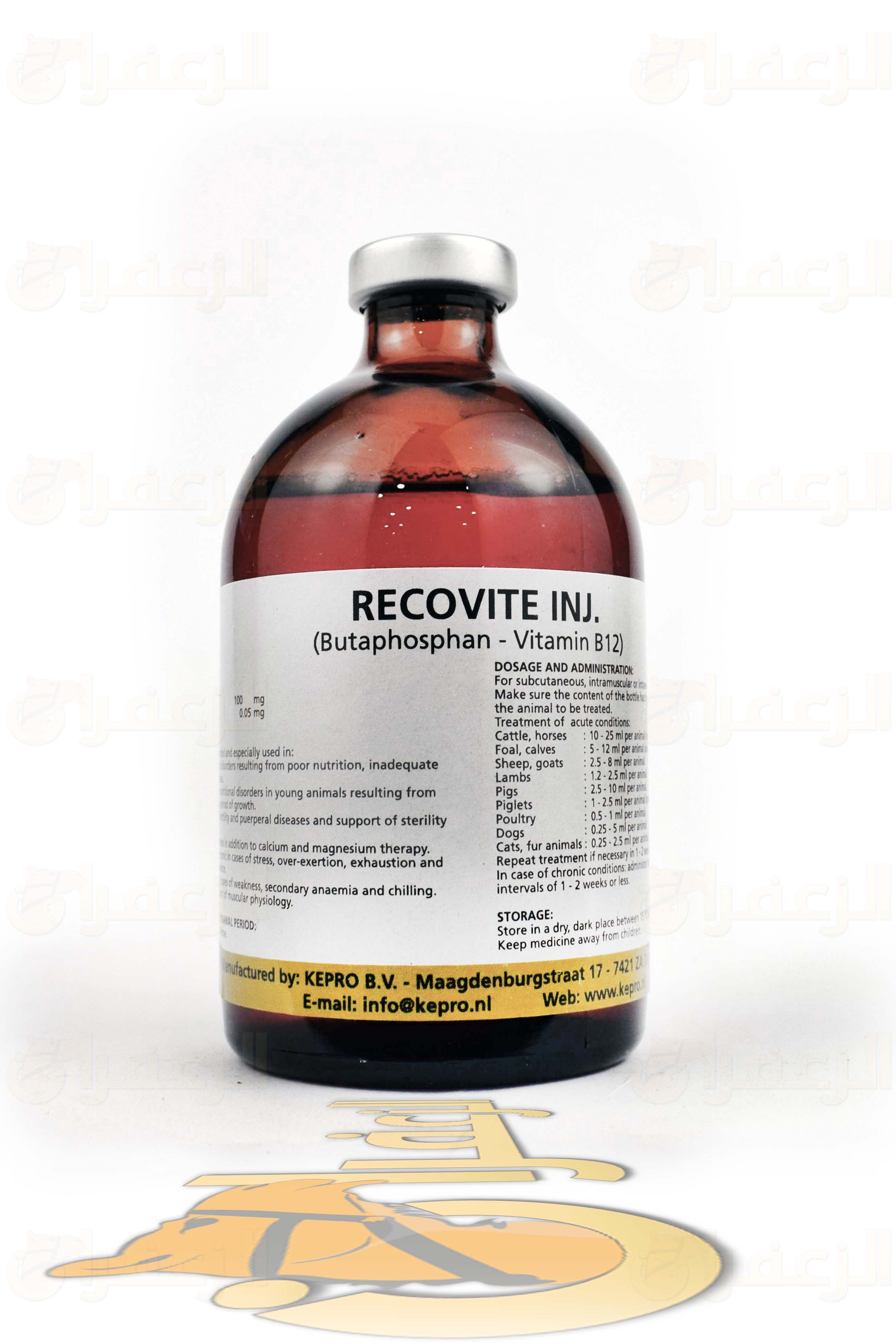 RECOVITE - الزعفران
