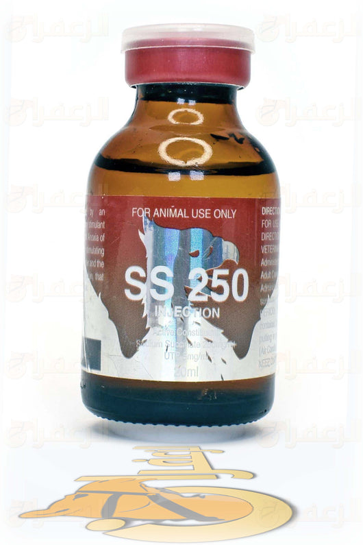 SS 250 veterinary injection for horses and camels, labeled for respiratory stimulation and energy boost. Used in animal performance enhancement.