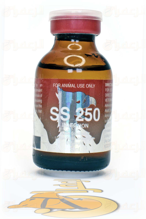 SS 250 | اس اس 250 | الزعفران | مقويات | بيطرية | هجن | خيول