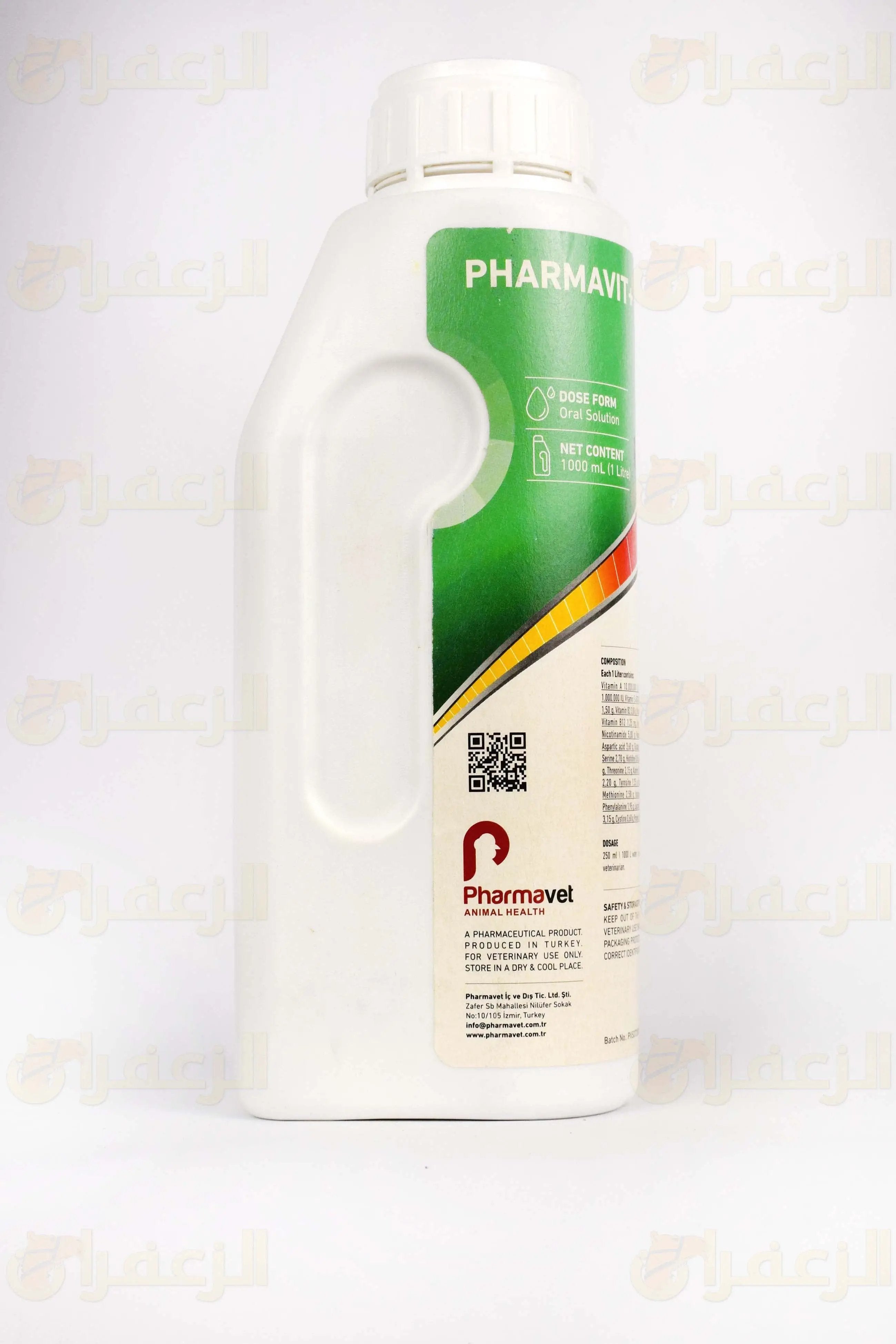 فارمافيت \ PHARMAVIT - الزعفران