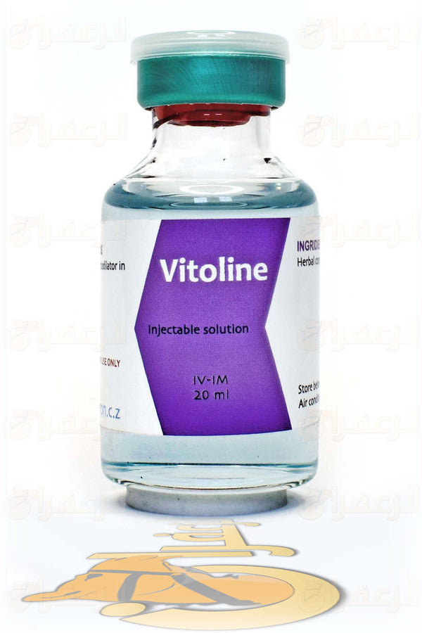 VITOLINE | فيتولين | الزعفران | مقويات | بيطرية | هجن | خيول