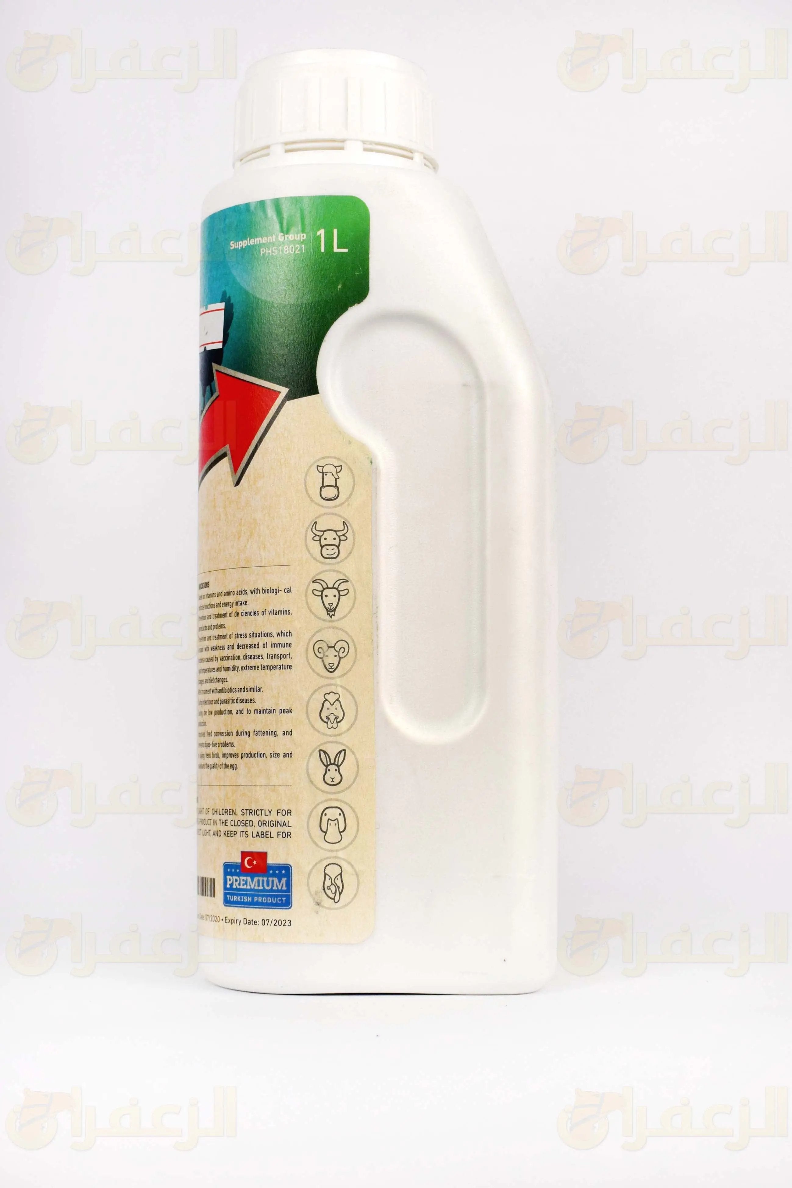 فارمافيت \ PHARMAVIT - الزعفران