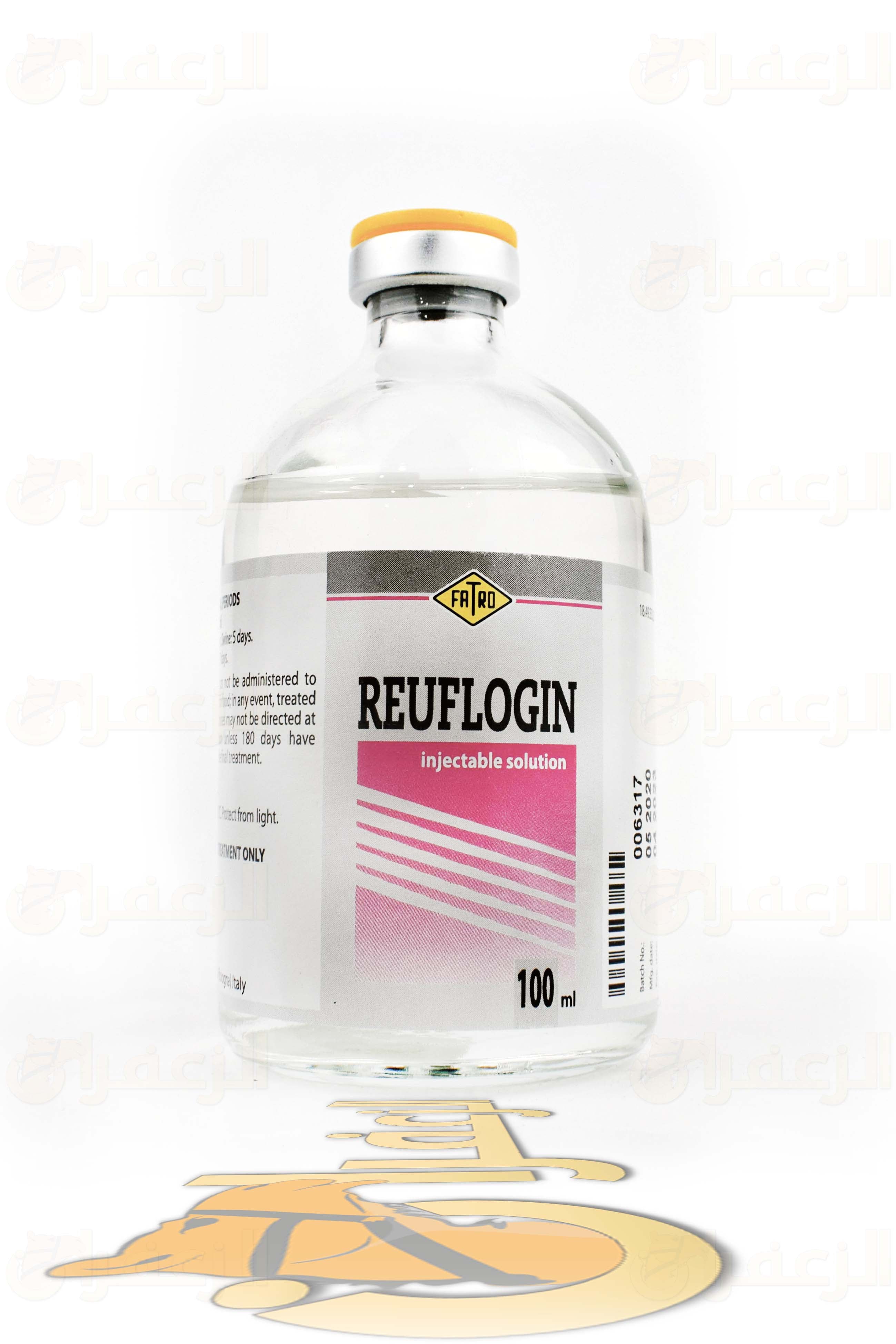 REUFLOGIN - الزعفران