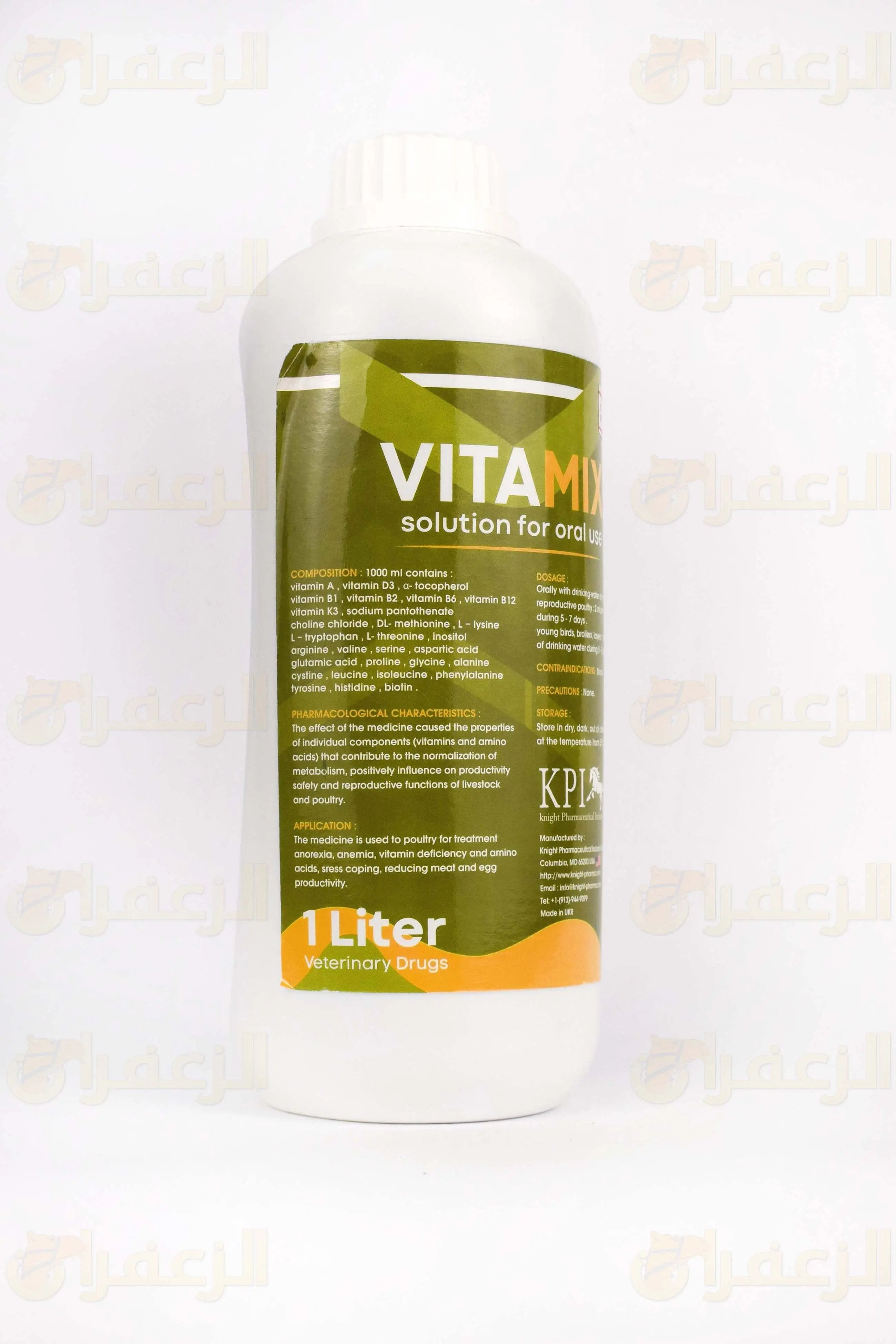VITAMIX SOLUTION \ فيتاماكس - الزعفران