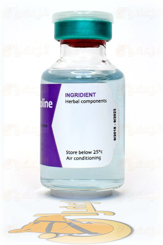 VITOLINE herbal veterinary injectable stored below 25°C. Natural respiratory enhancer for camels, horses, and dogs.