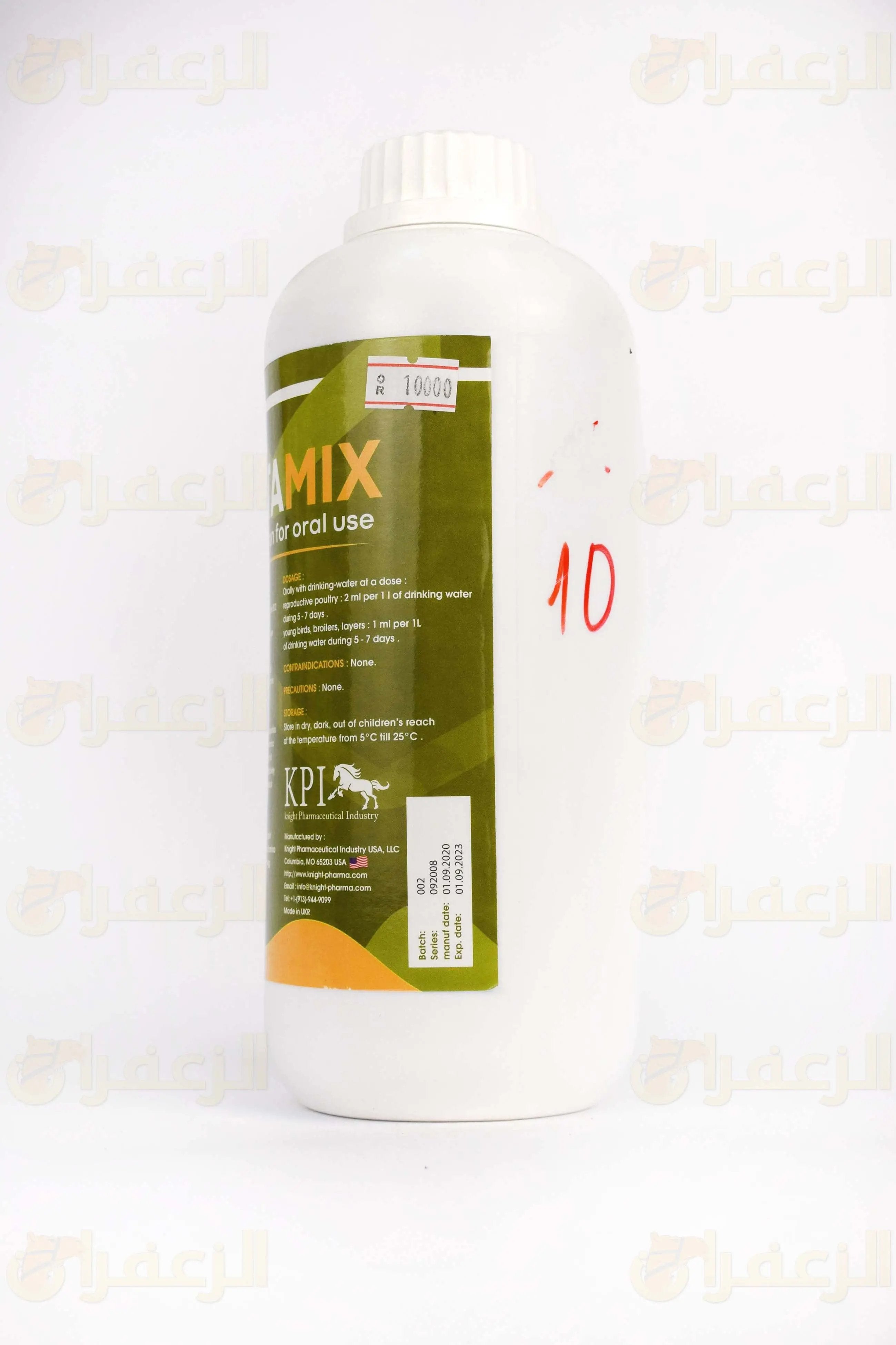VITAMIX SOLUTION \ فيتاماكس - الزعفران