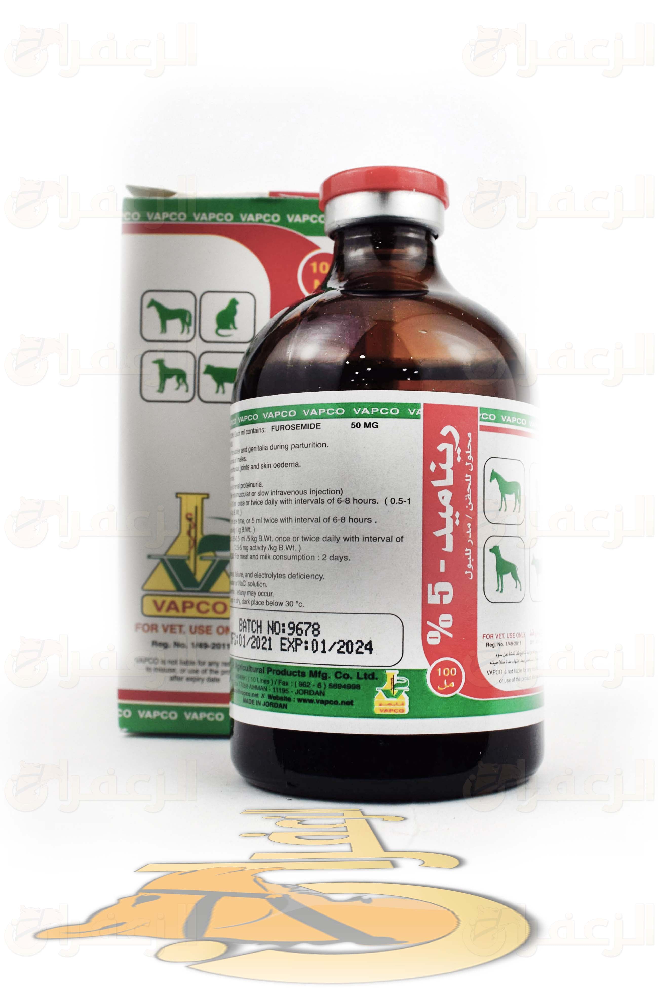 RENAMIDE-5% - الزعفران