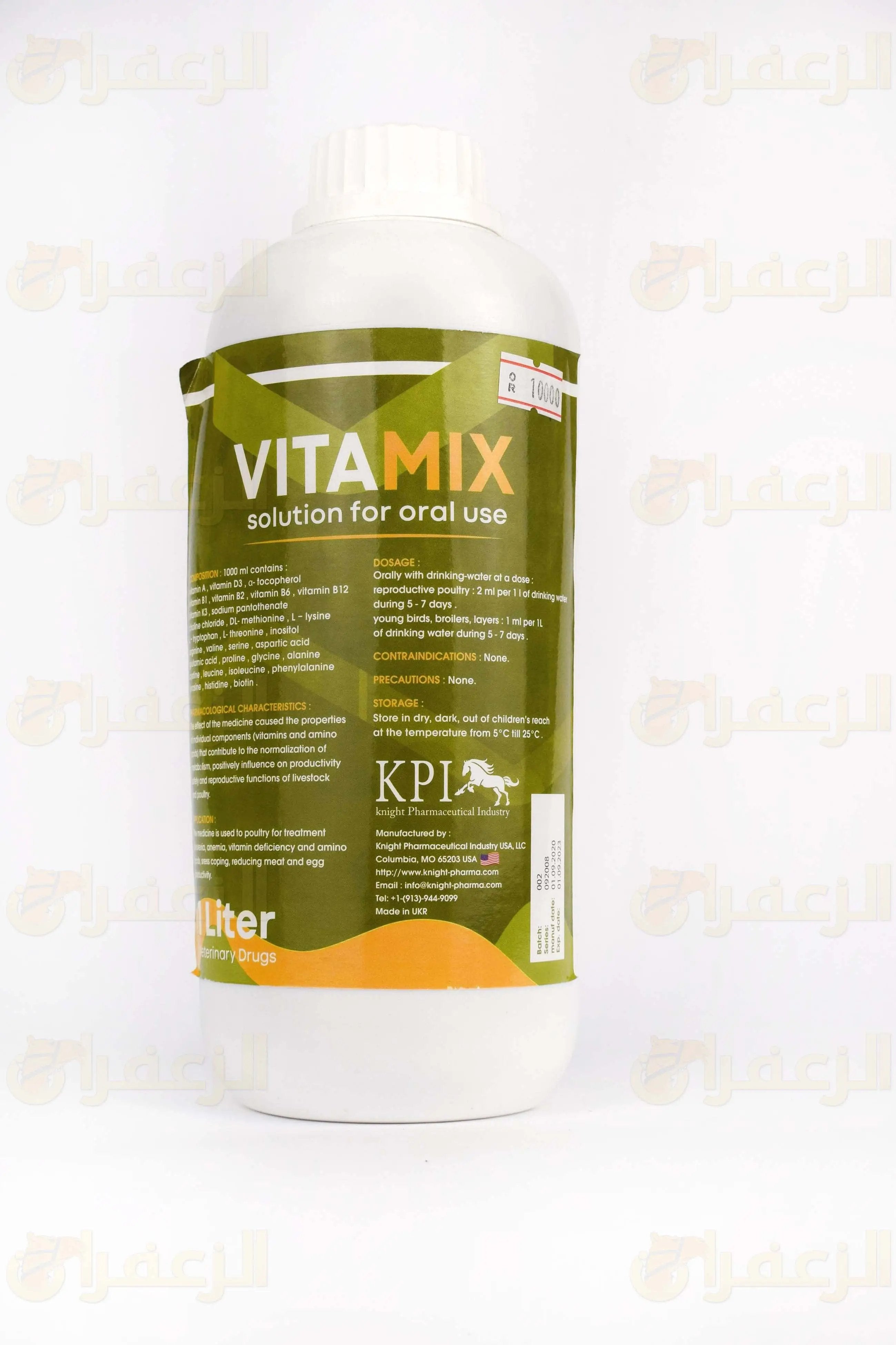 VITAMIX SOLUTION \ فيتاماكس - الزعفران