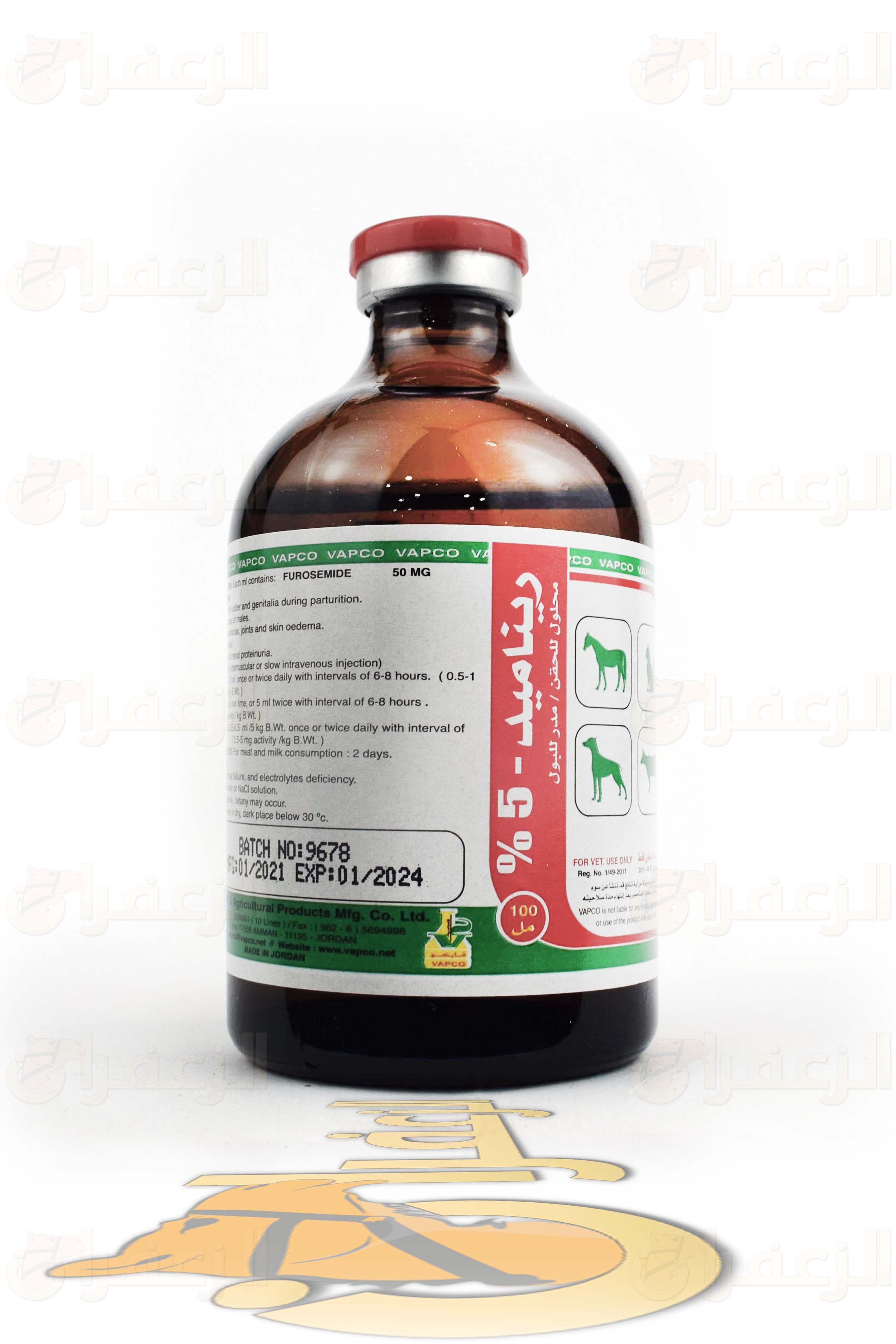 RENAMIDE-5% - الزعفران