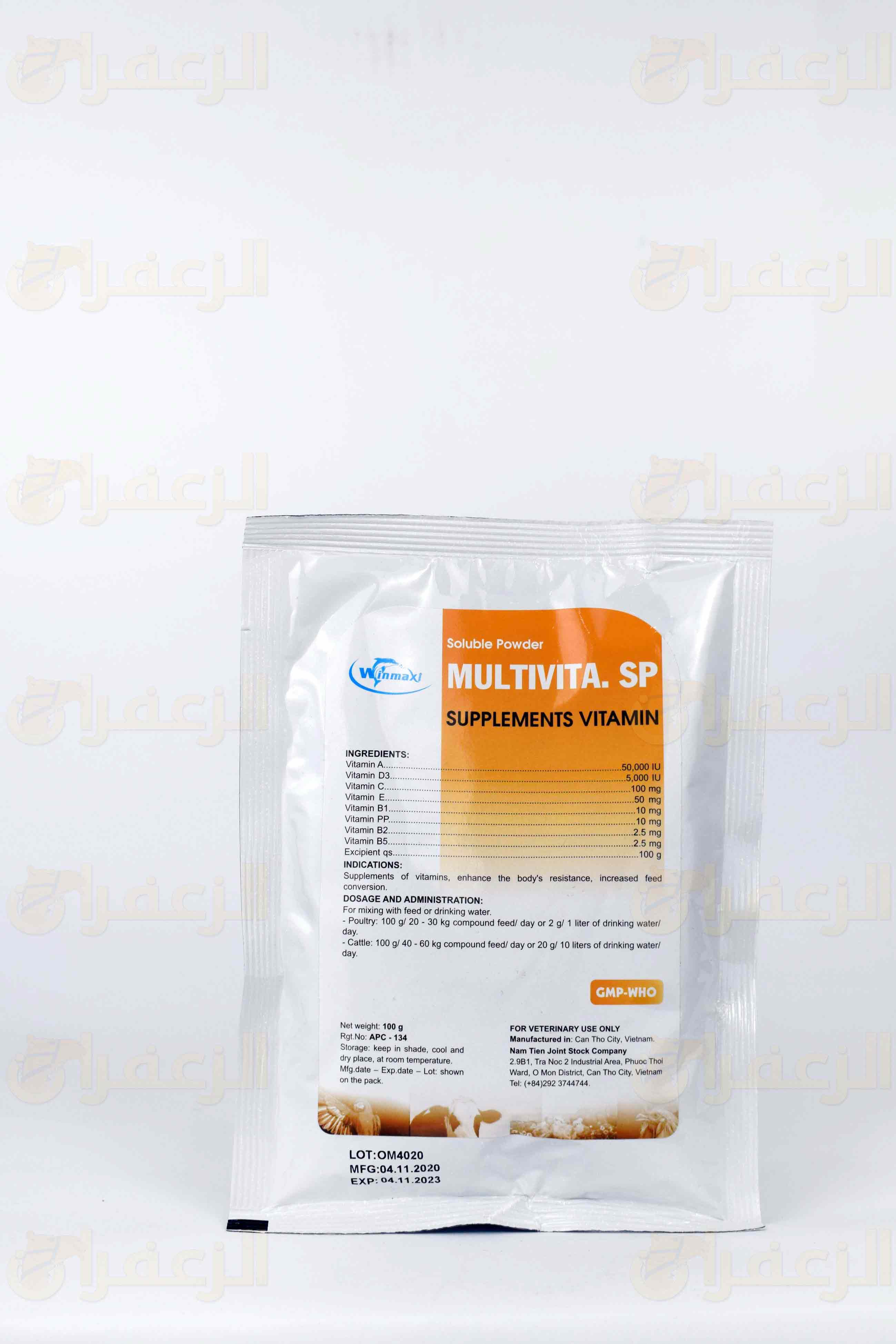 MULTIVITA S.P 100GM WINMAX - الزعفران