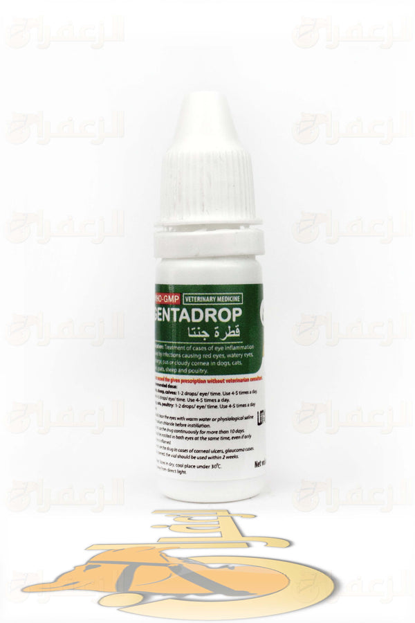 جنتادروب \ GENTADROP - الزعفران