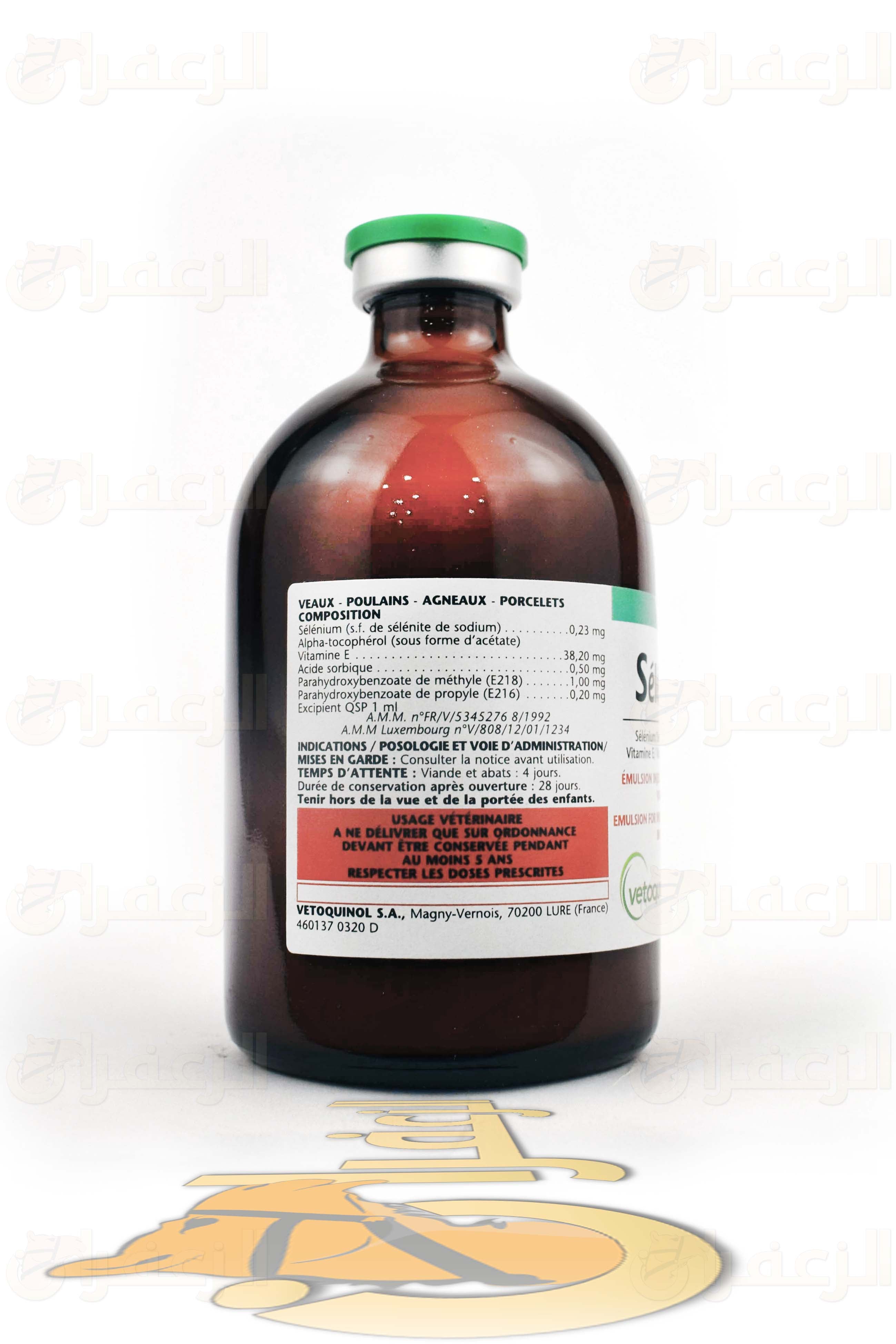 SELEPHEROL - الزعفران