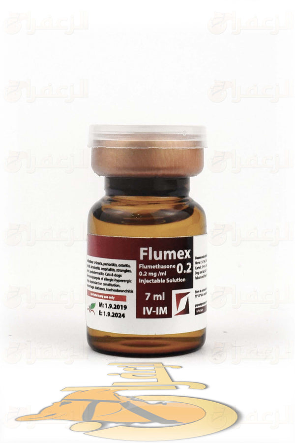 FLUMEX | فلومكس | الزعفران | مقويات | بيطرية | هجن | خيول