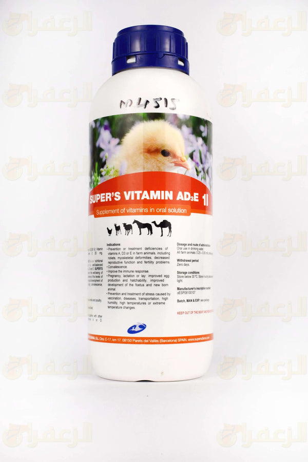SUPER'S VITAMIN AD3E 1LTR | سوبر فيتامين ا د اي 1 لتر | الزعفران | مقويات | بيطرية | هجن | خيول
