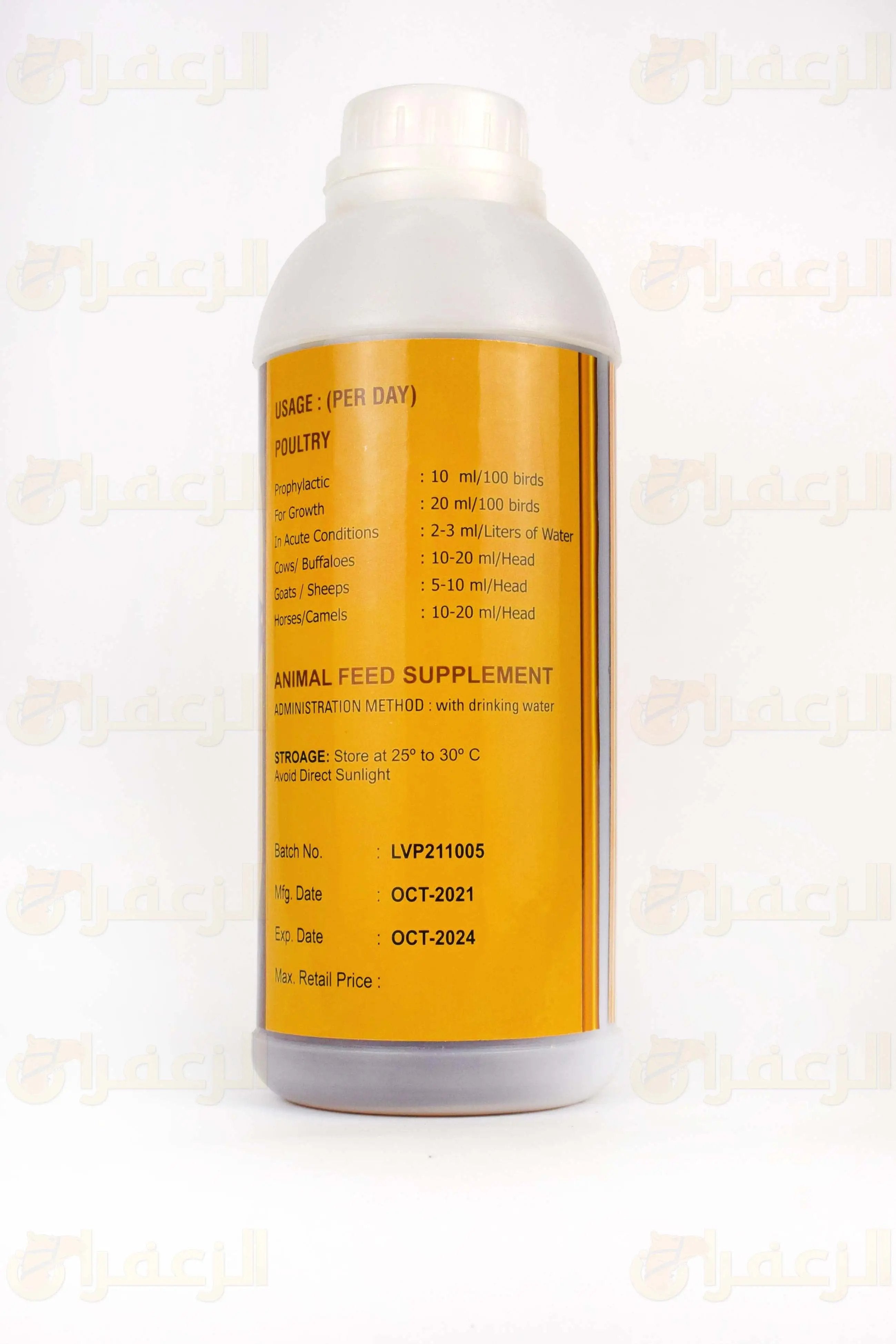 LIVER PLUS 1LTR \ ليفر بلاس - الزعفران