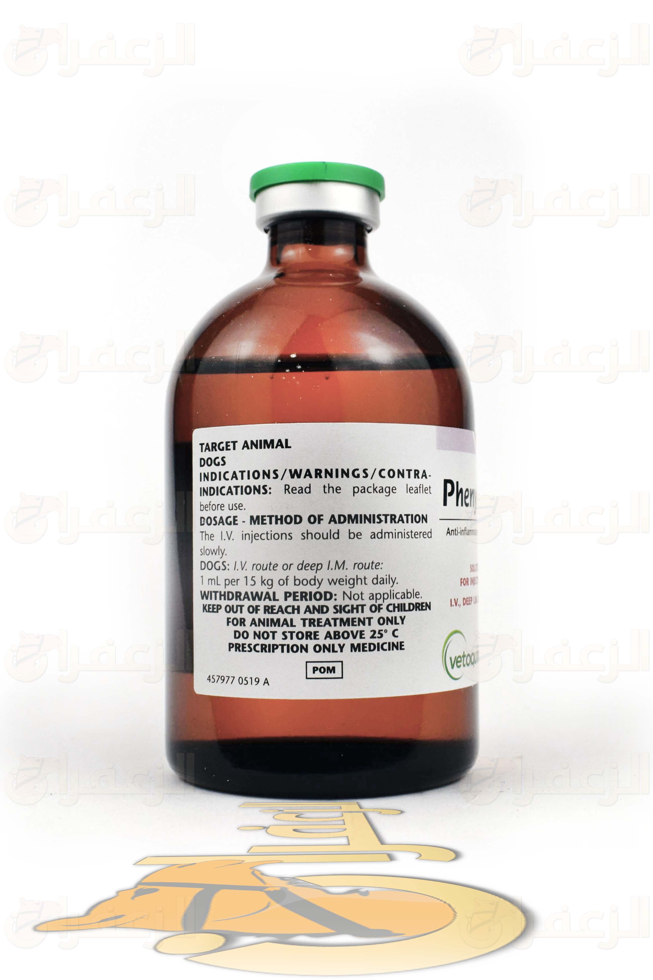 PHENYLARETHRITE - الزعفران