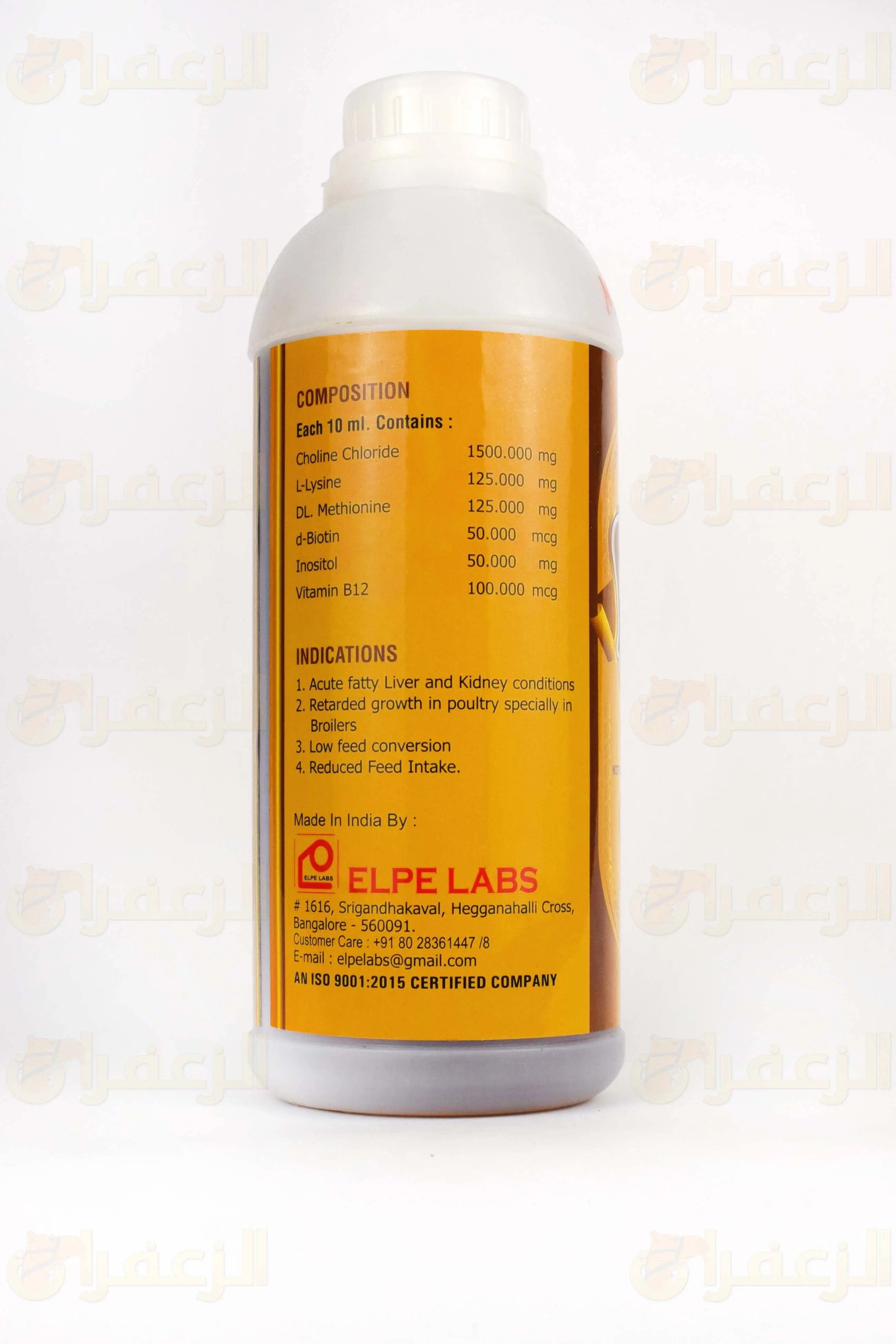 LIVER PLUS 1LTR \ ليفر بلاس - الزعفران