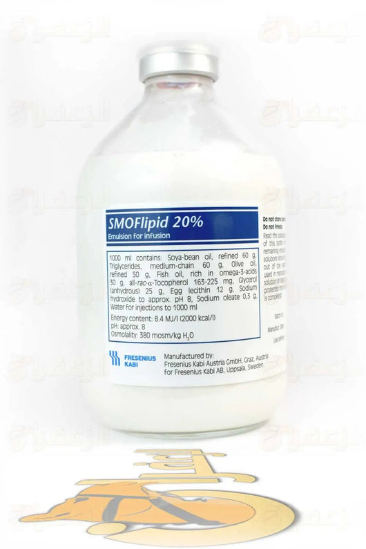 SMOFLIPID 20% lipid emulsion bottle with detailed nutritional label, used in animal health for energy and omega-3 supplementation.