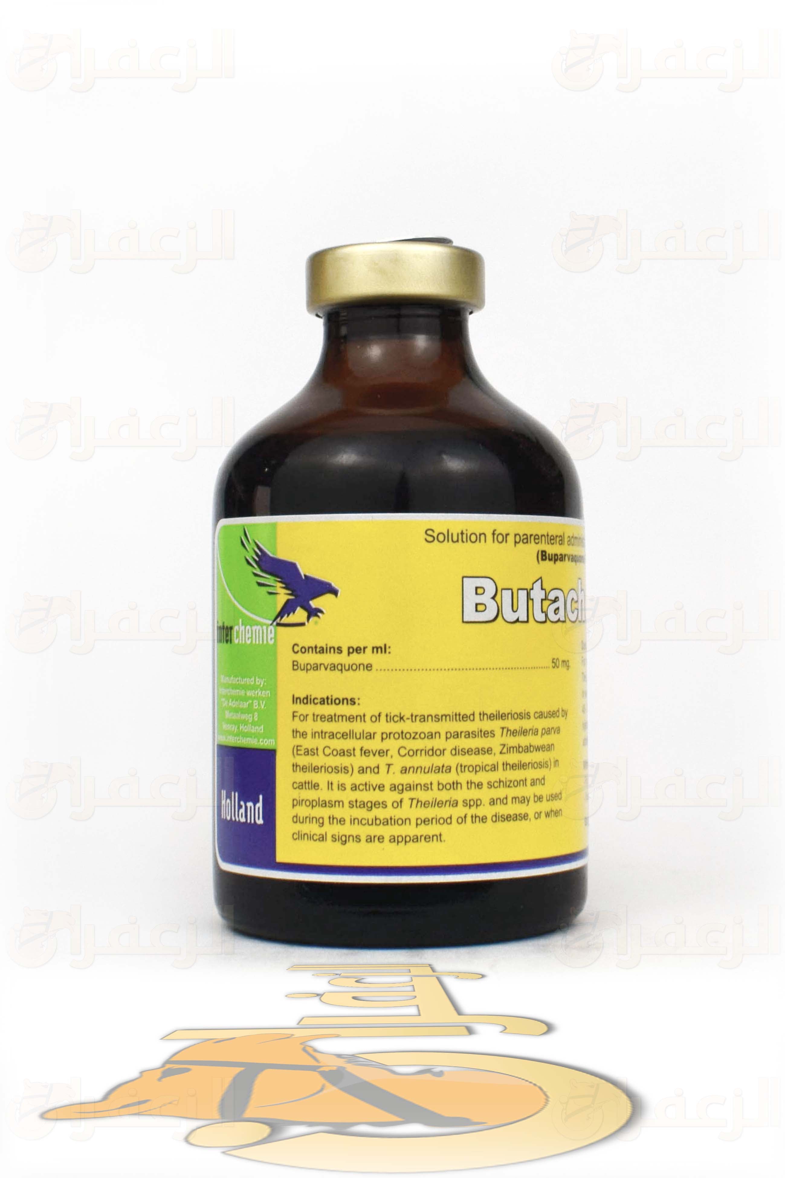 بيوتاشم\ BUTACHEM 50 - الزعفران