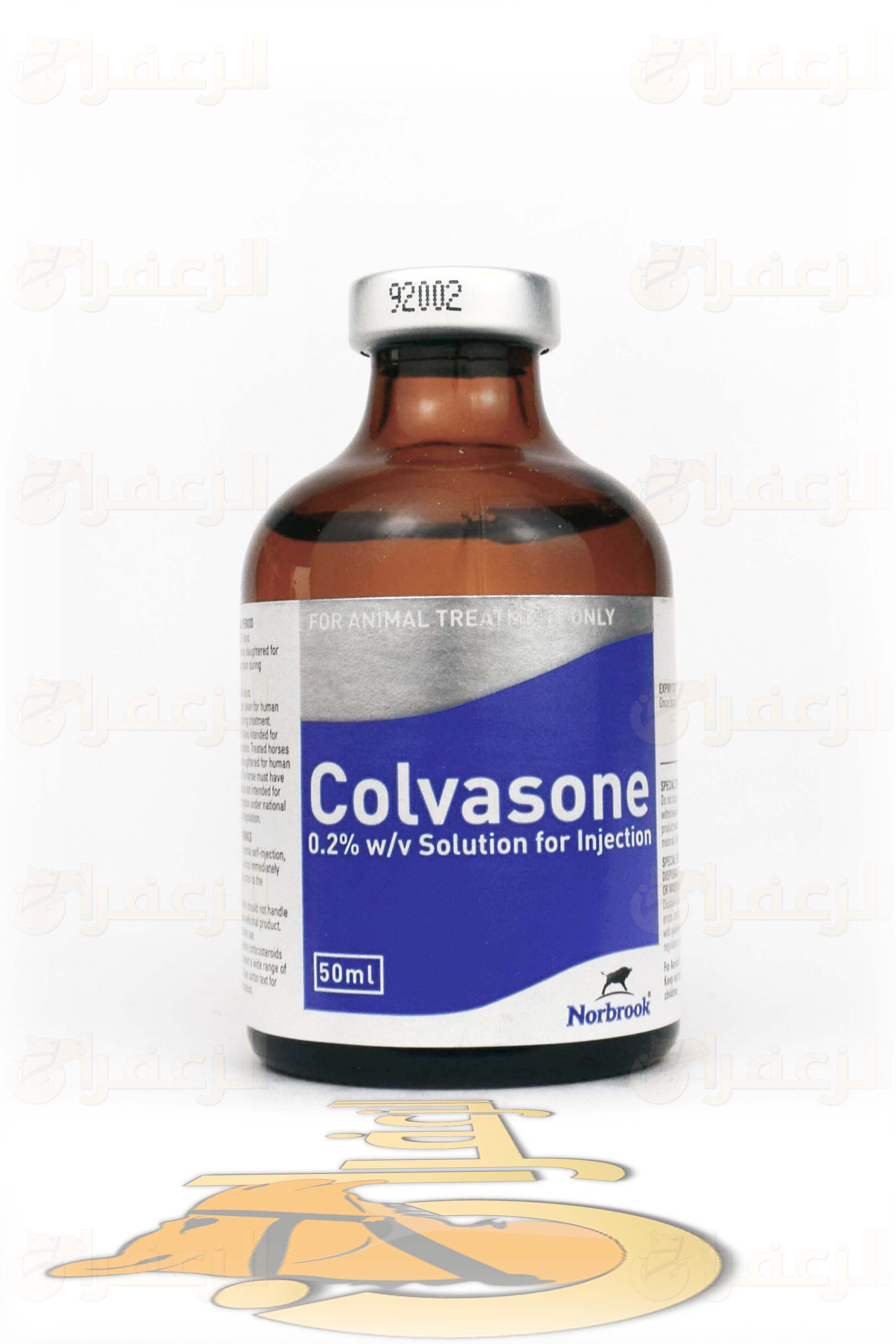 كولفاسون  \ COLVASONE - الزعفران