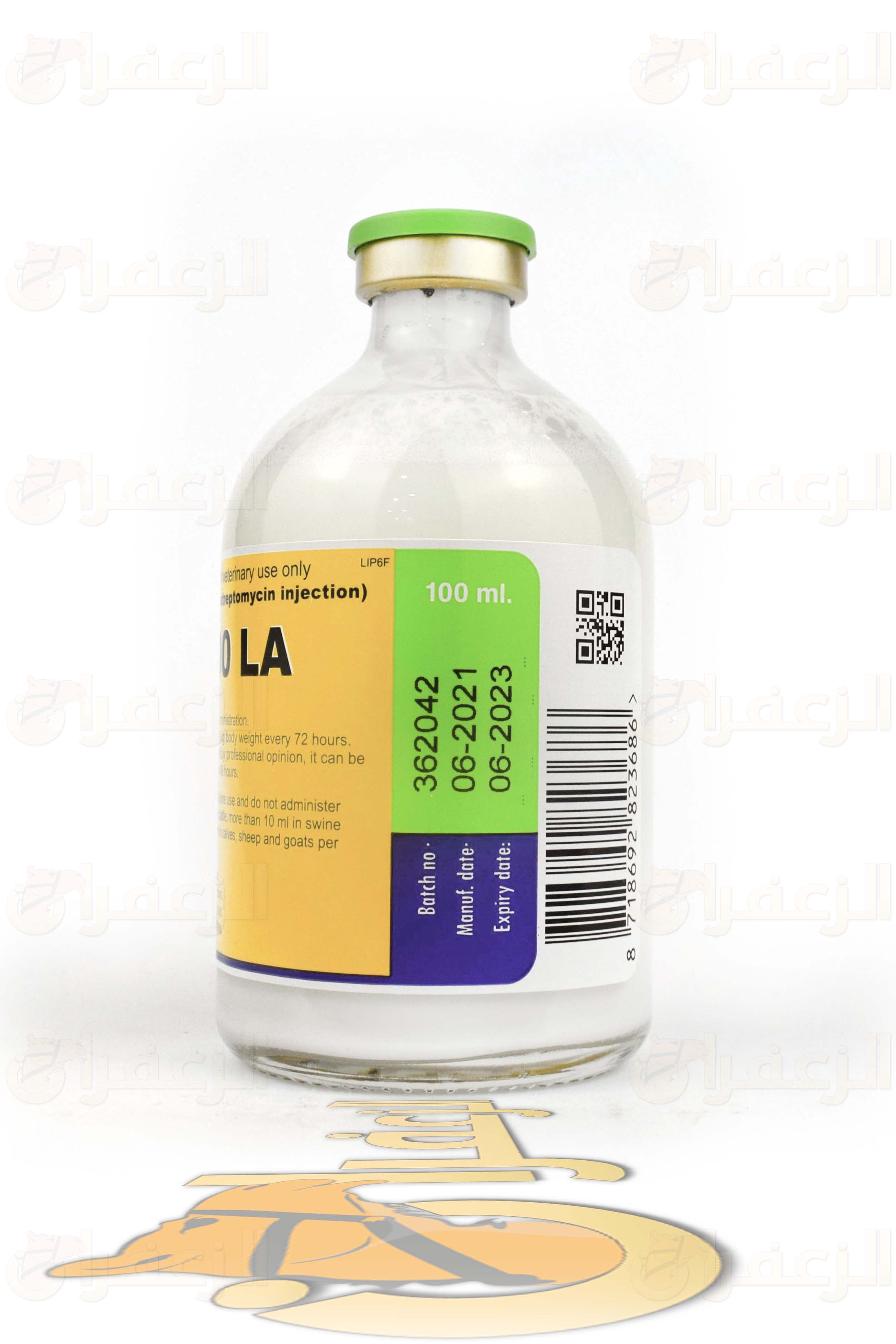PENSTREP -400LA - الزعفران