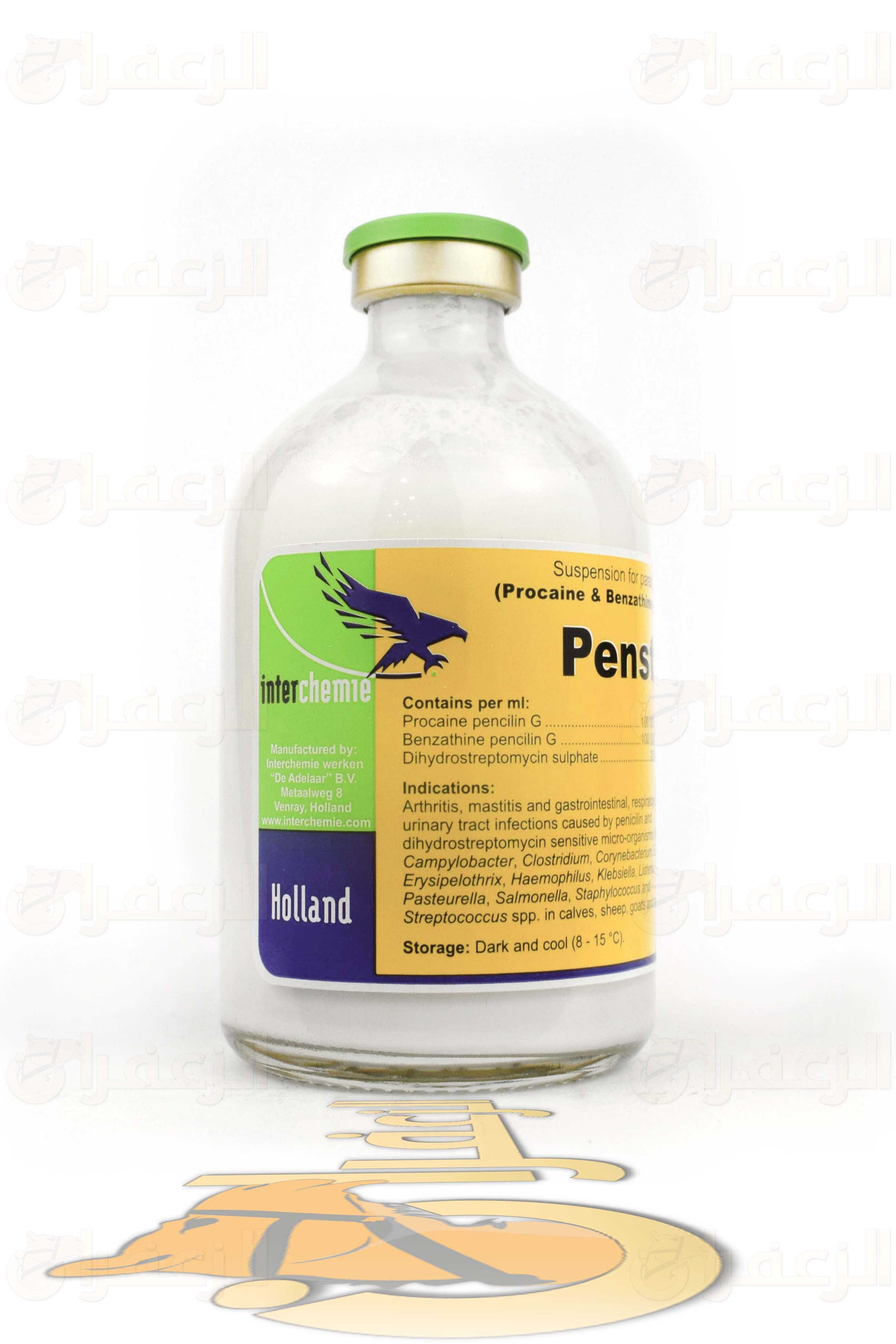 PENSTREP -400LA - الزعفران