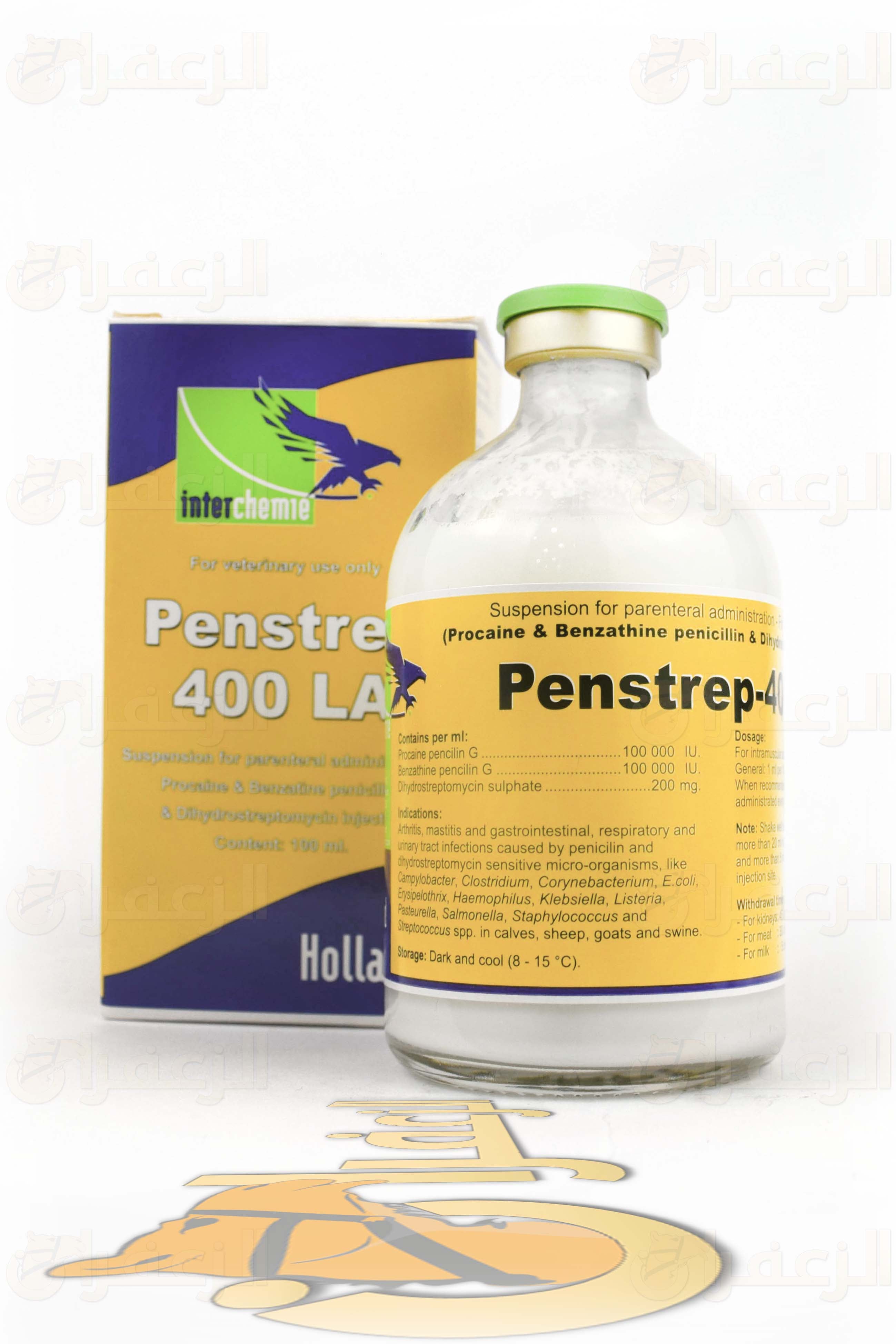 PENSTREP -400LA - الزعفران