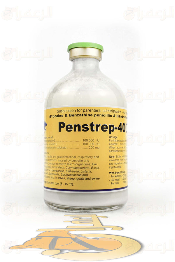 PENSTREP -400LA | بينستريب-400LA - دفاع بيطري فعال للخيول | الزعفران | مقويات | بيطرية | هجن | خيول
