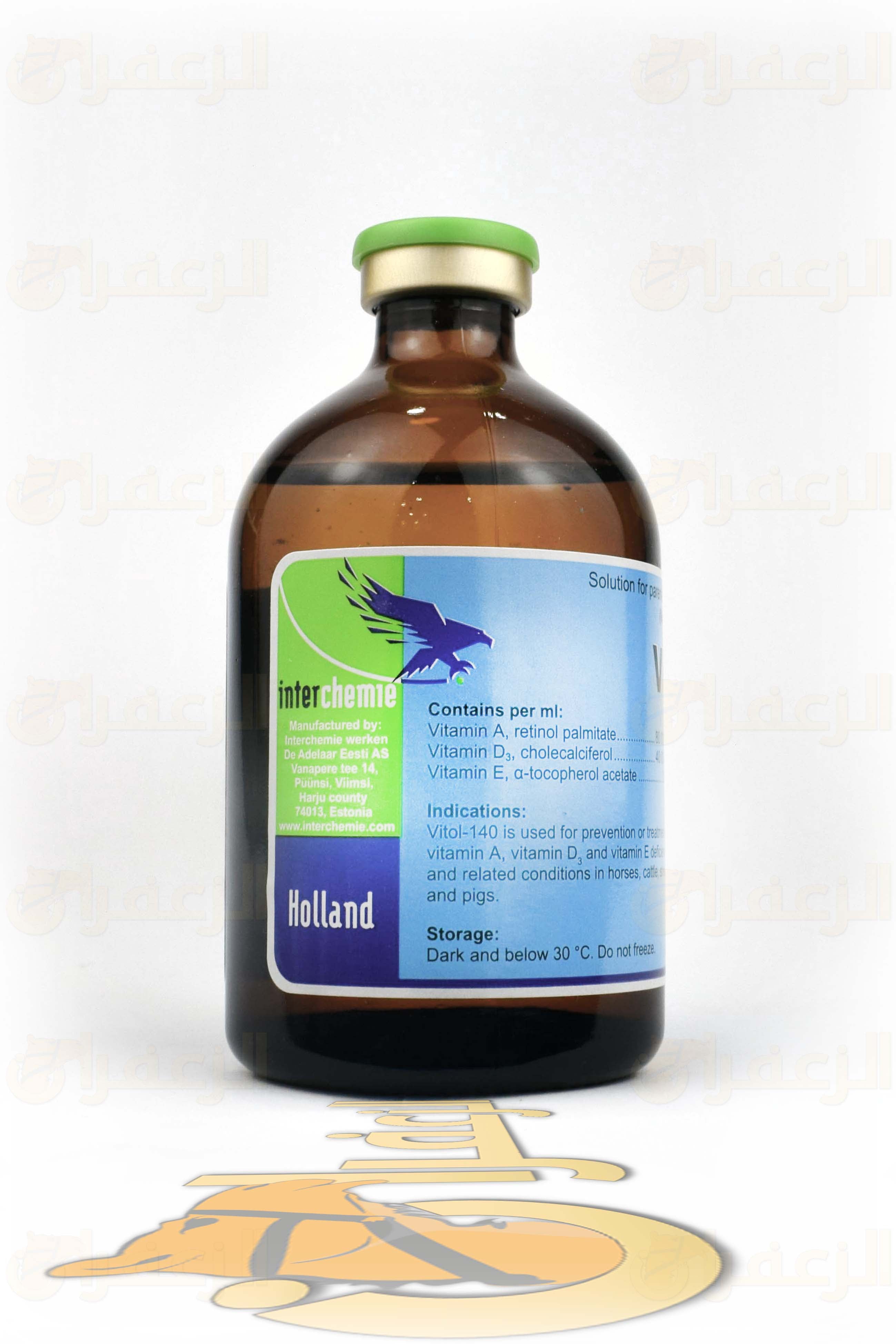 فيتول 140 \ VITOL 140 - الزعفران
