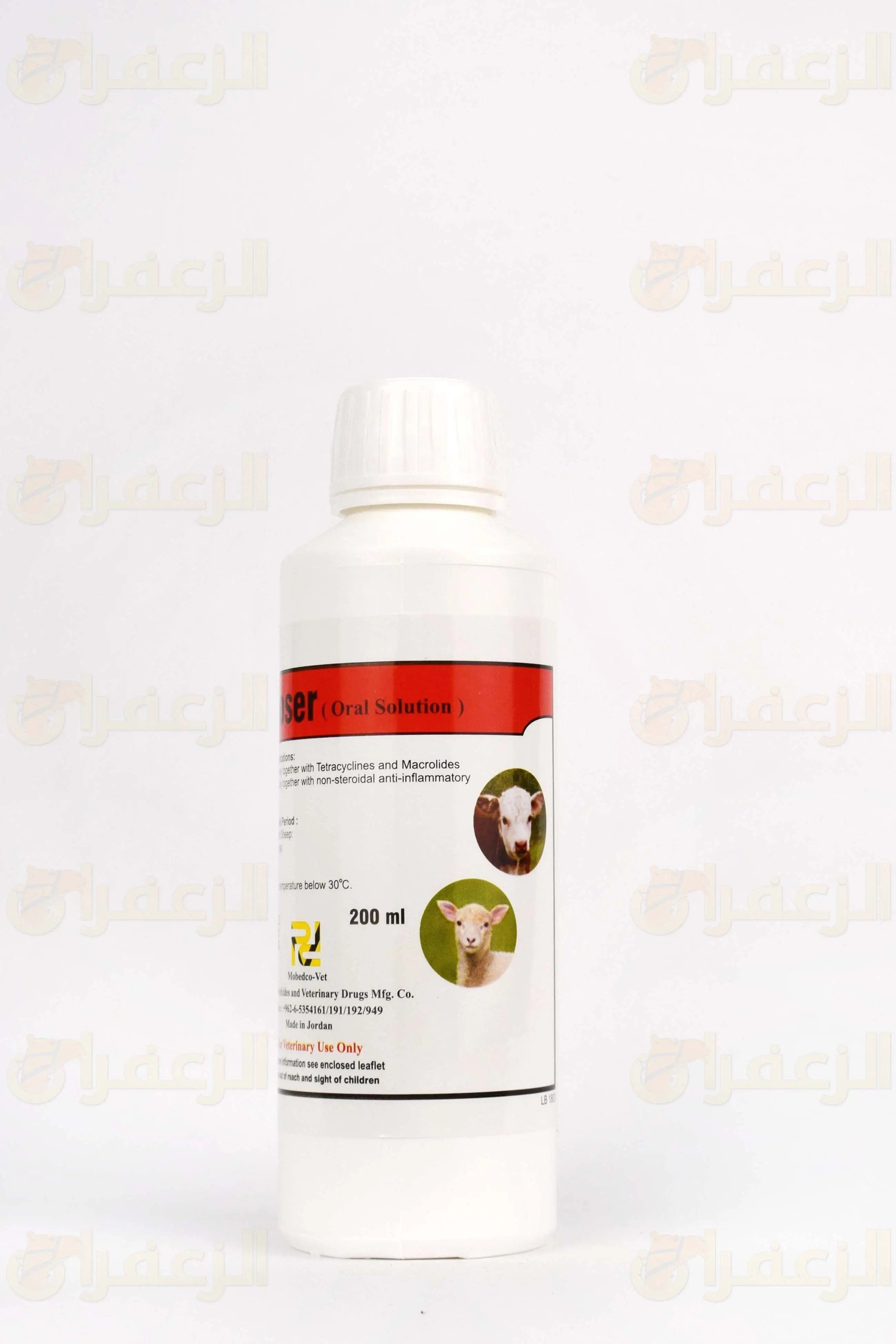 ENROVET S \ انروفيت - الزعفران
