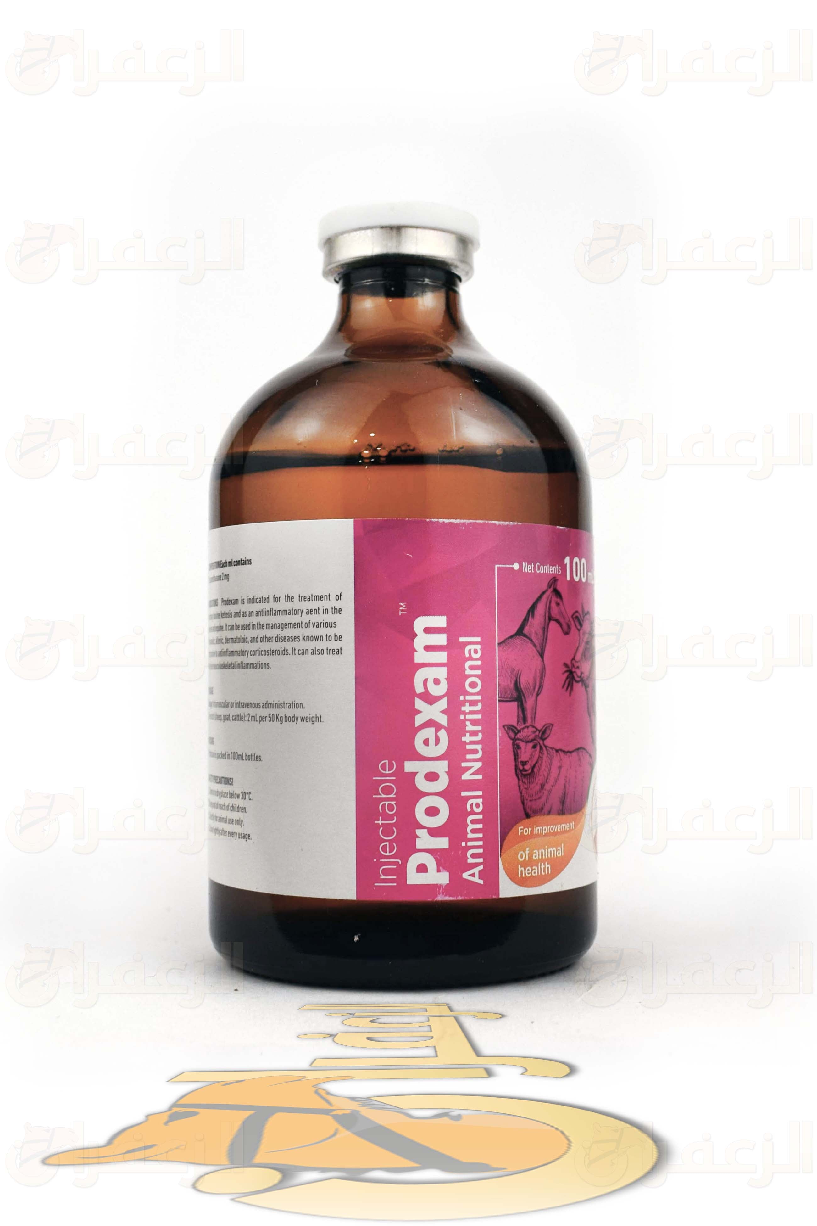 PRODEXAM - الزعفران