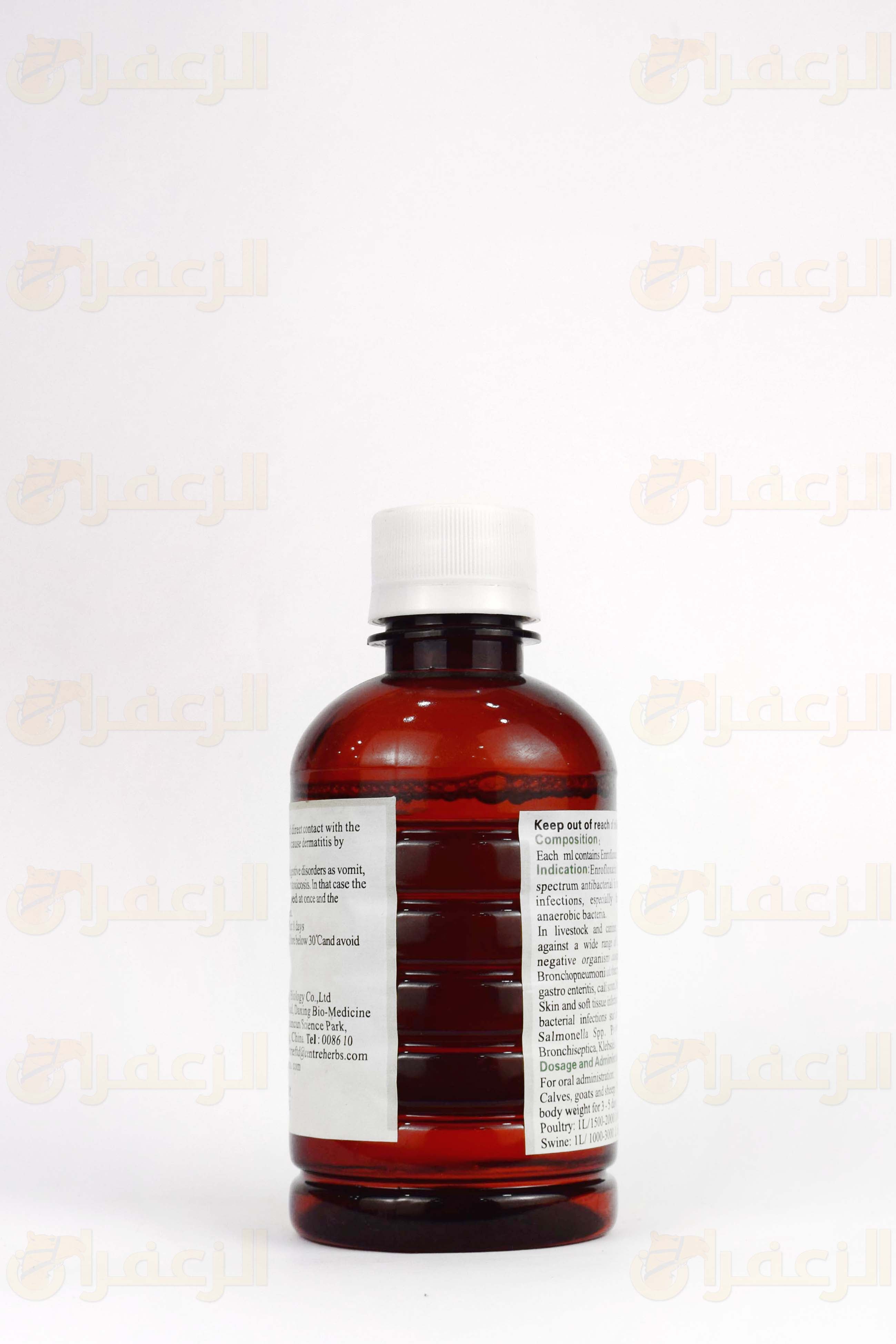CENTER ENRO LIQUED - الزعفران
