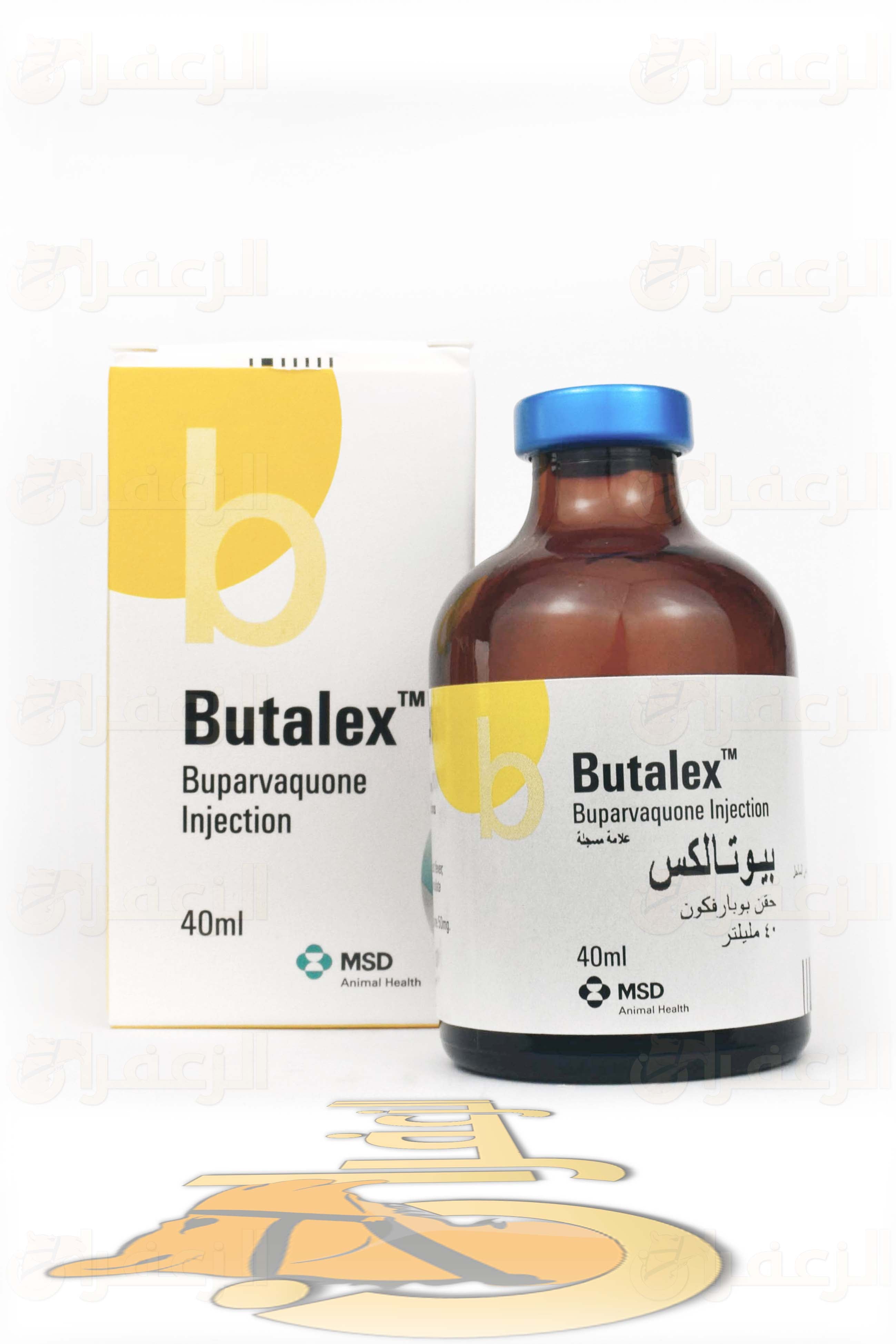 بيوتالكس \ BUTALEX - الزعفران