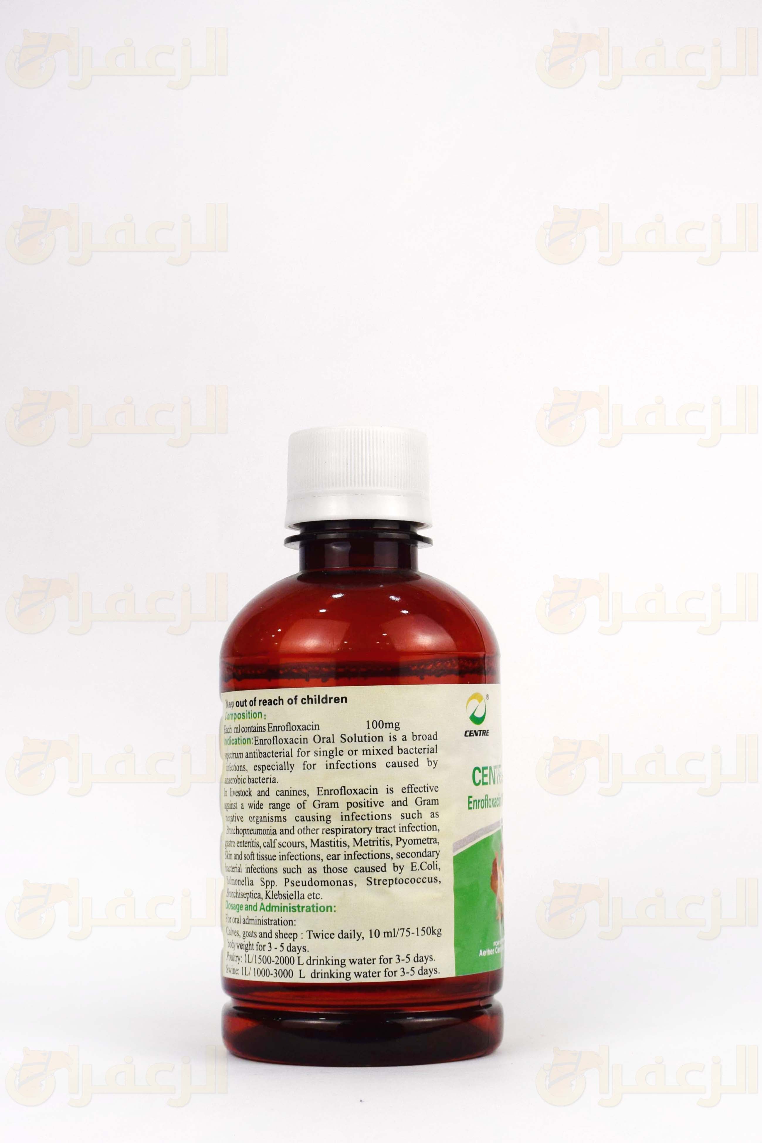 CENTER ENRO LIQUED - الزعفران