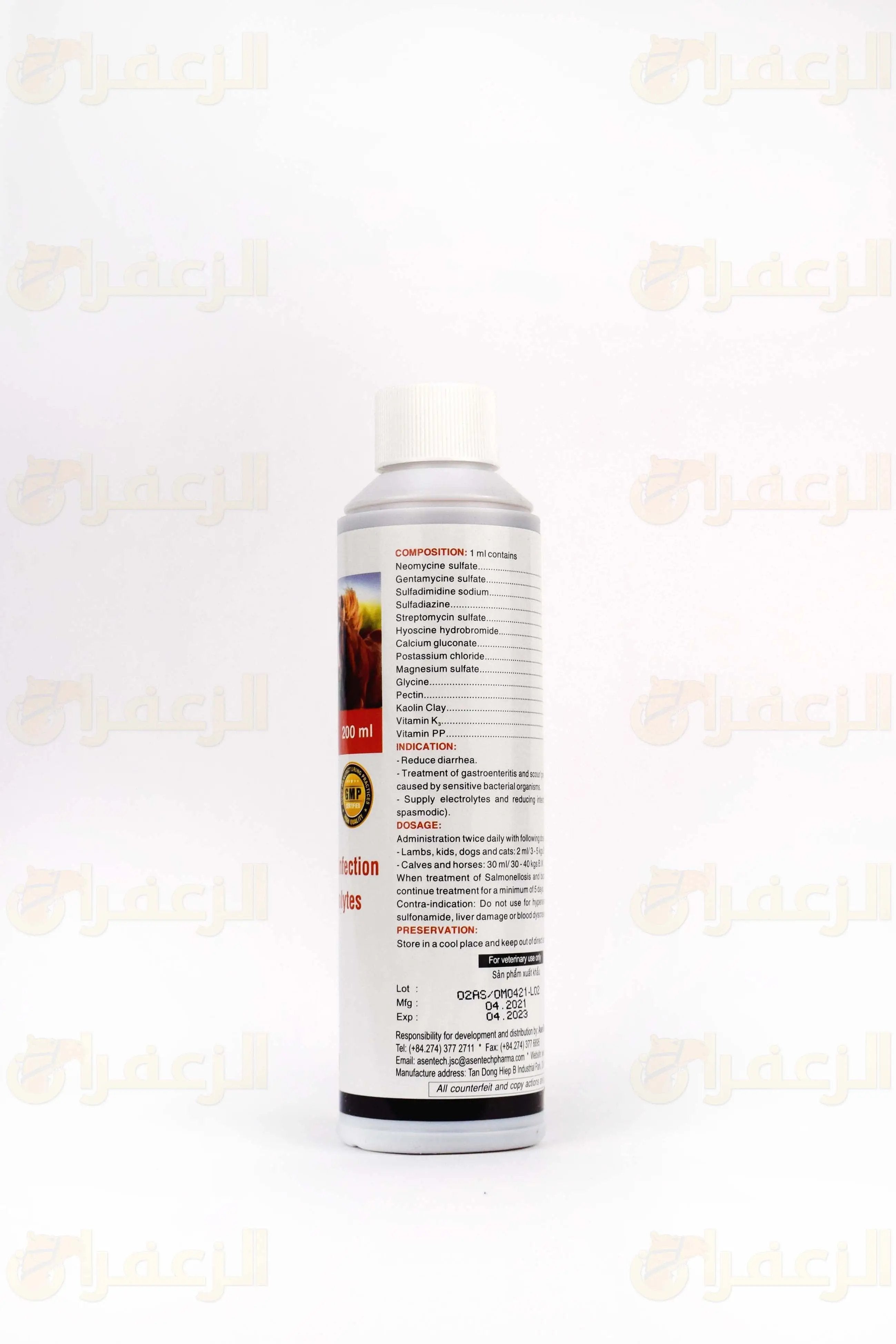 DIARCLEAR 200ML \ دياركير - الزعفران