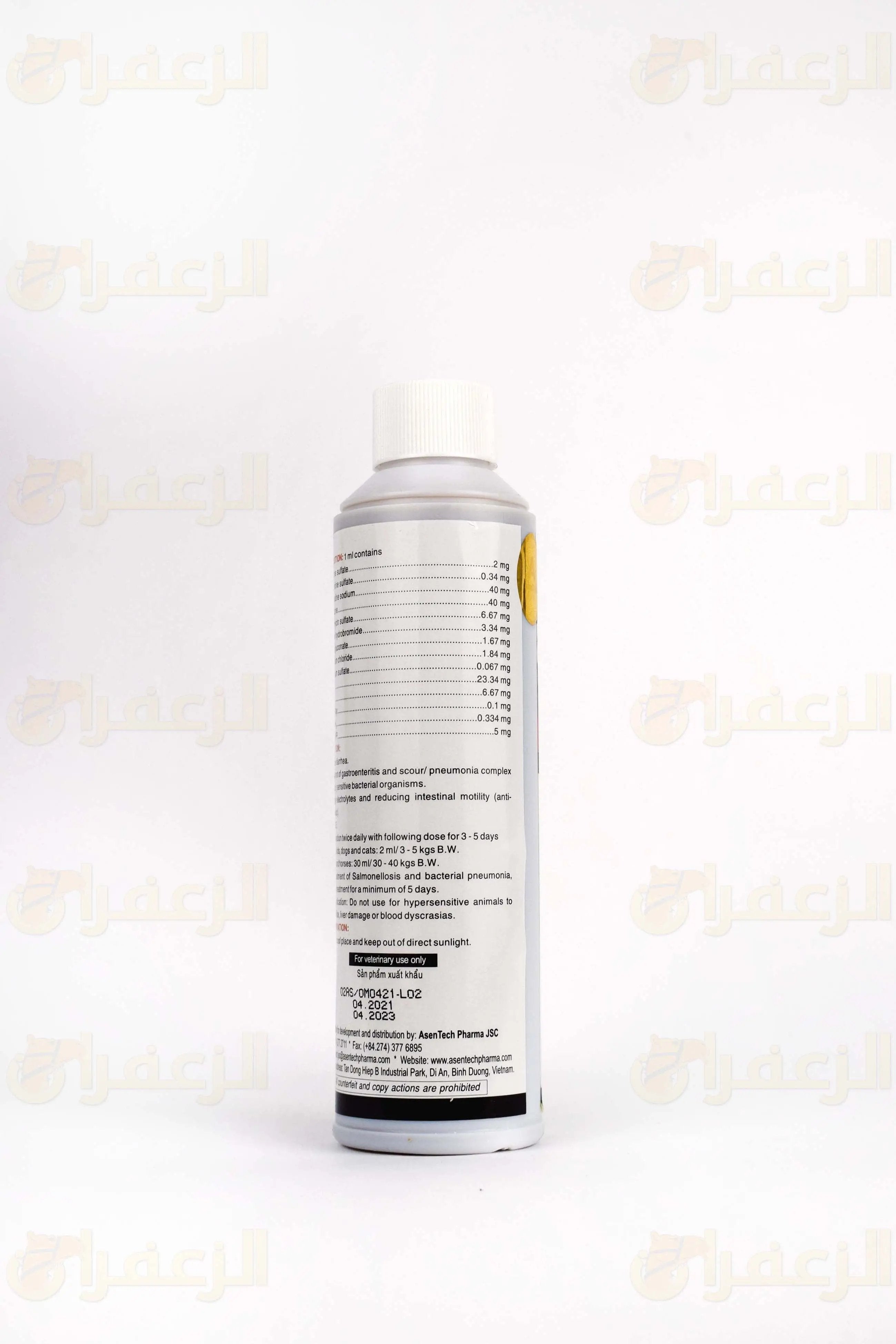 DIARCLEAR 200ML \ دياركير - الزعفران