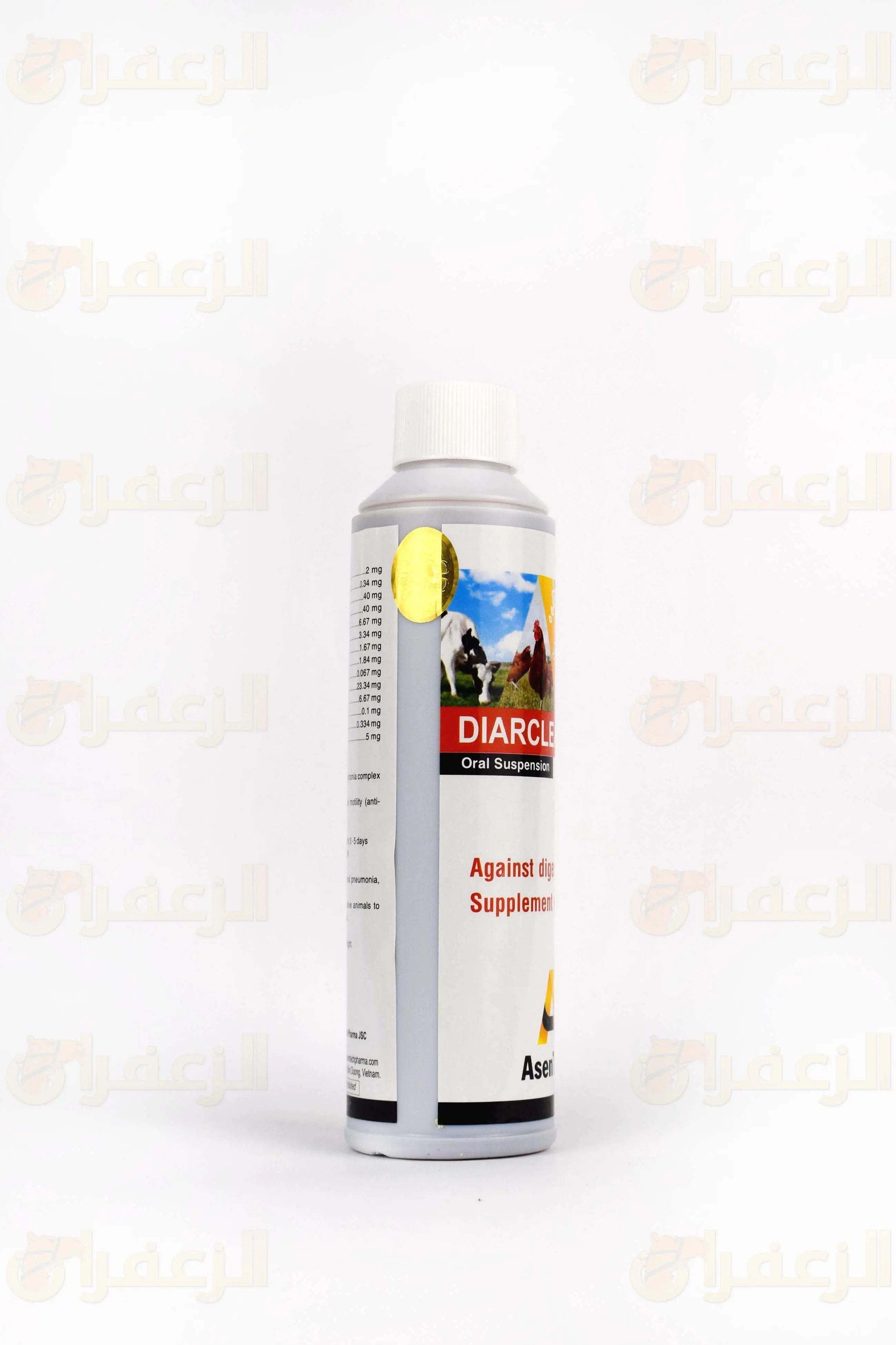 DIARCLEAR 200ML \ دياركير - الزعفران