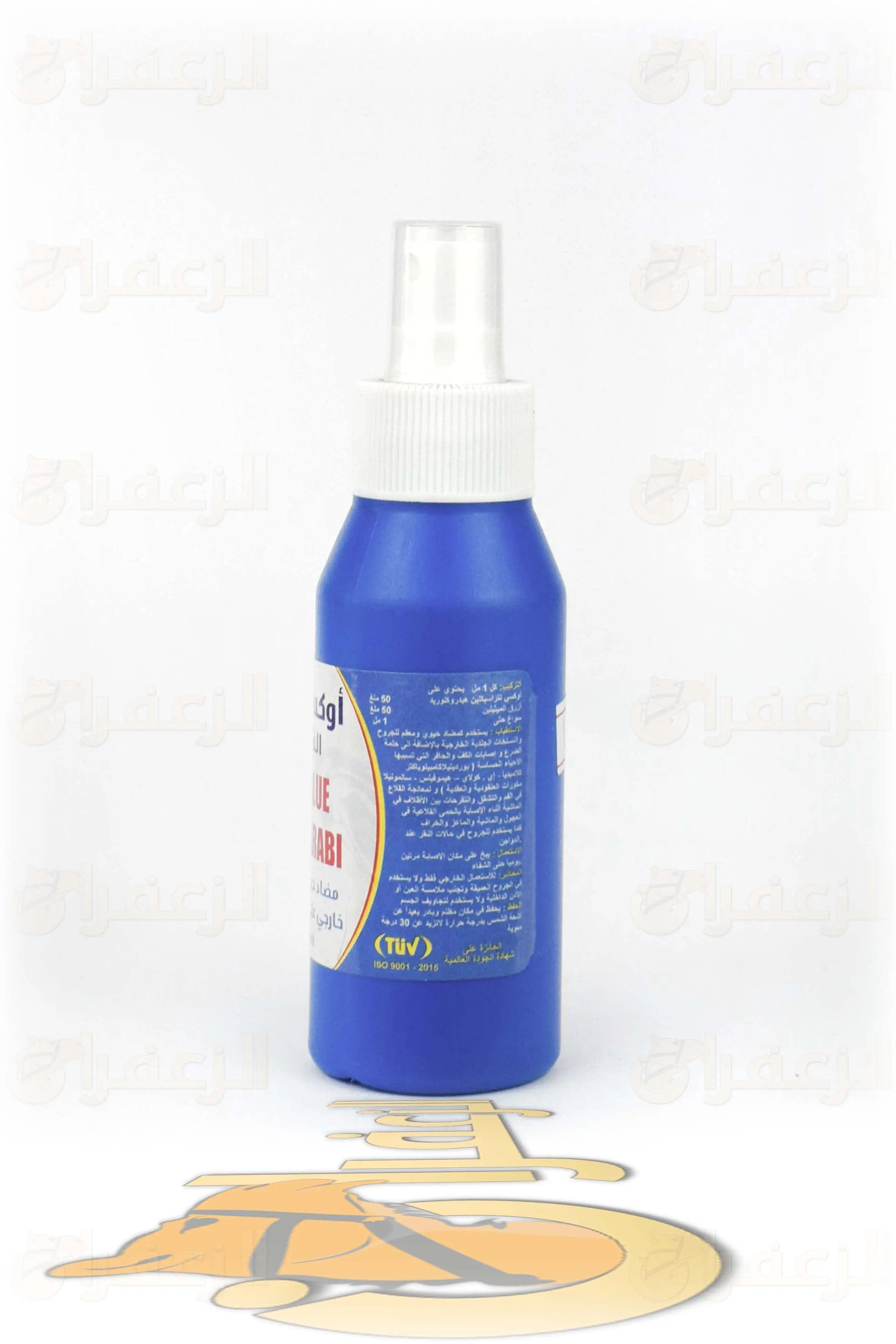 بخاخ اوكسي بلو \ OXI-BLUE SPRAY - الزعفران