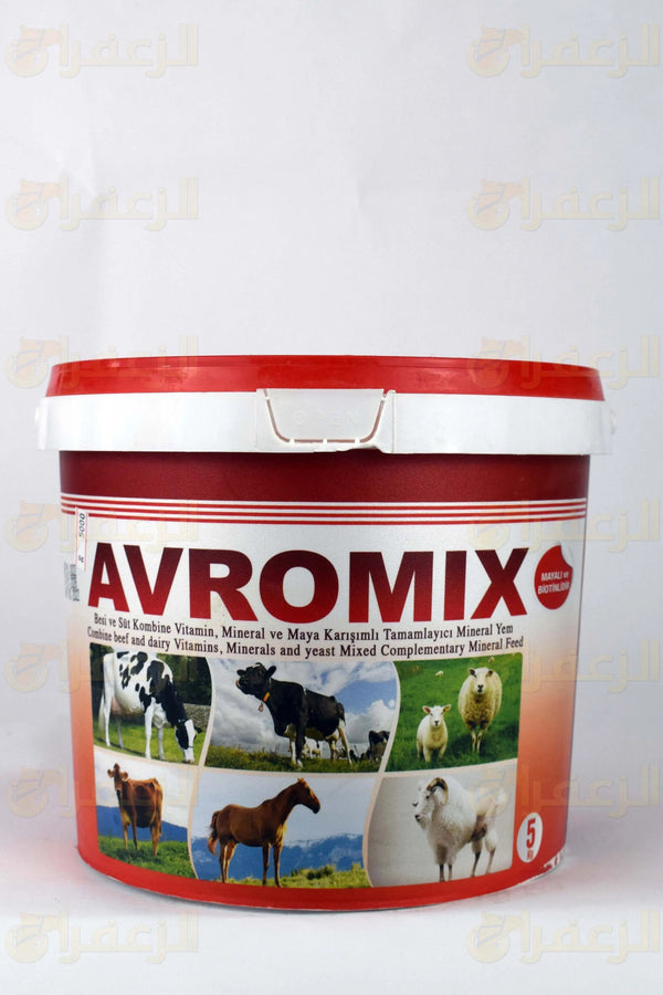 AFROMIX | افروميكس | الزعفران | مقويات | بيطرية | هجن | خيول