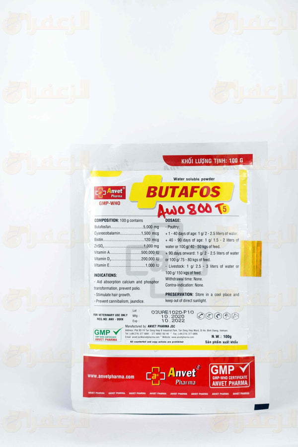 BUTAFOS-100GM ANVET - الزعفران