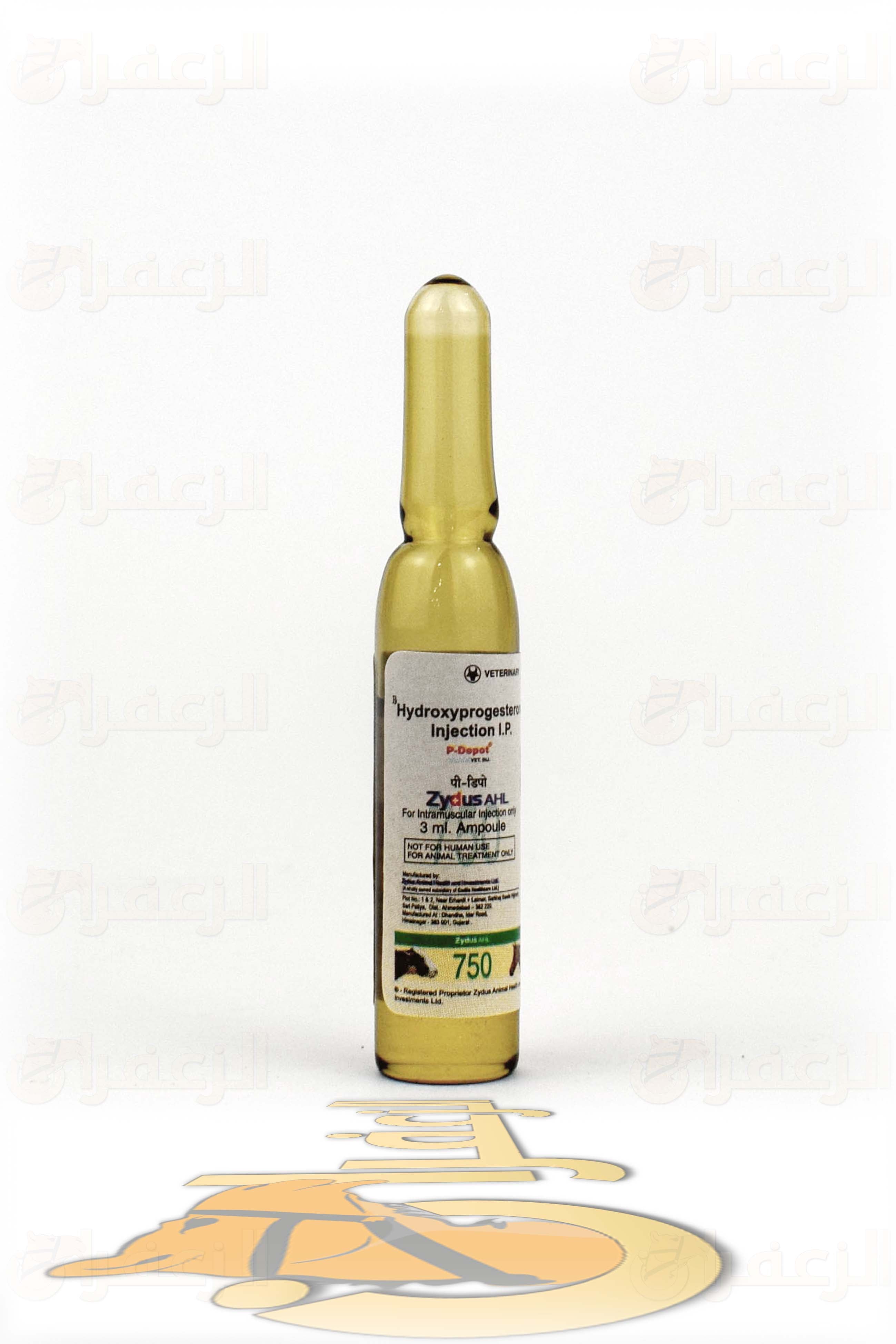 P DEPTOL 3ML ZYDUS AHL - الزعفران