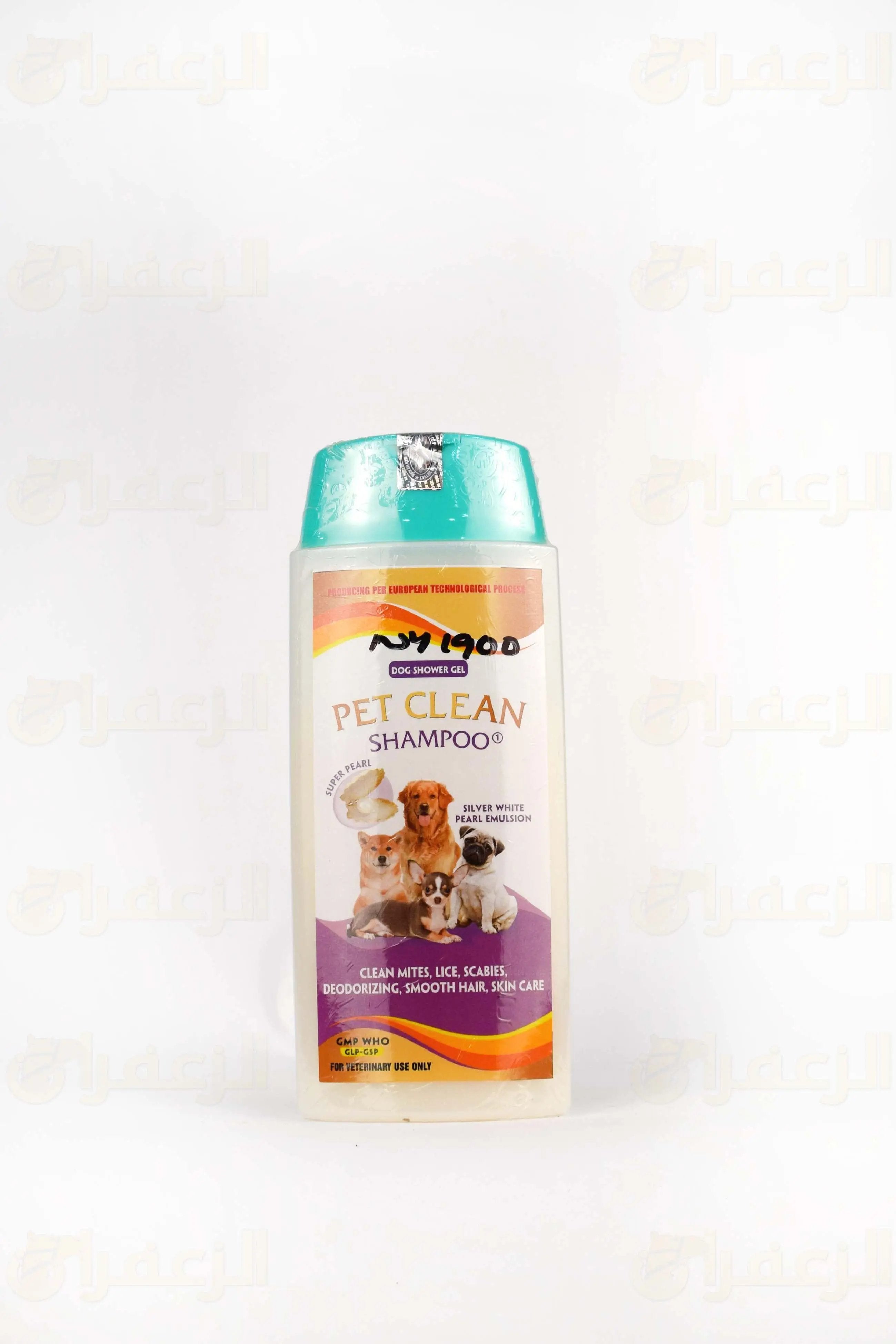 PET CLEAN SHAMPO \ بت كلين - الزعفران