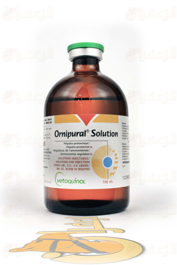 ORNIPURAL | اورني بيورال | الزعفران | مقويات | بيطرية | هجن | خيول