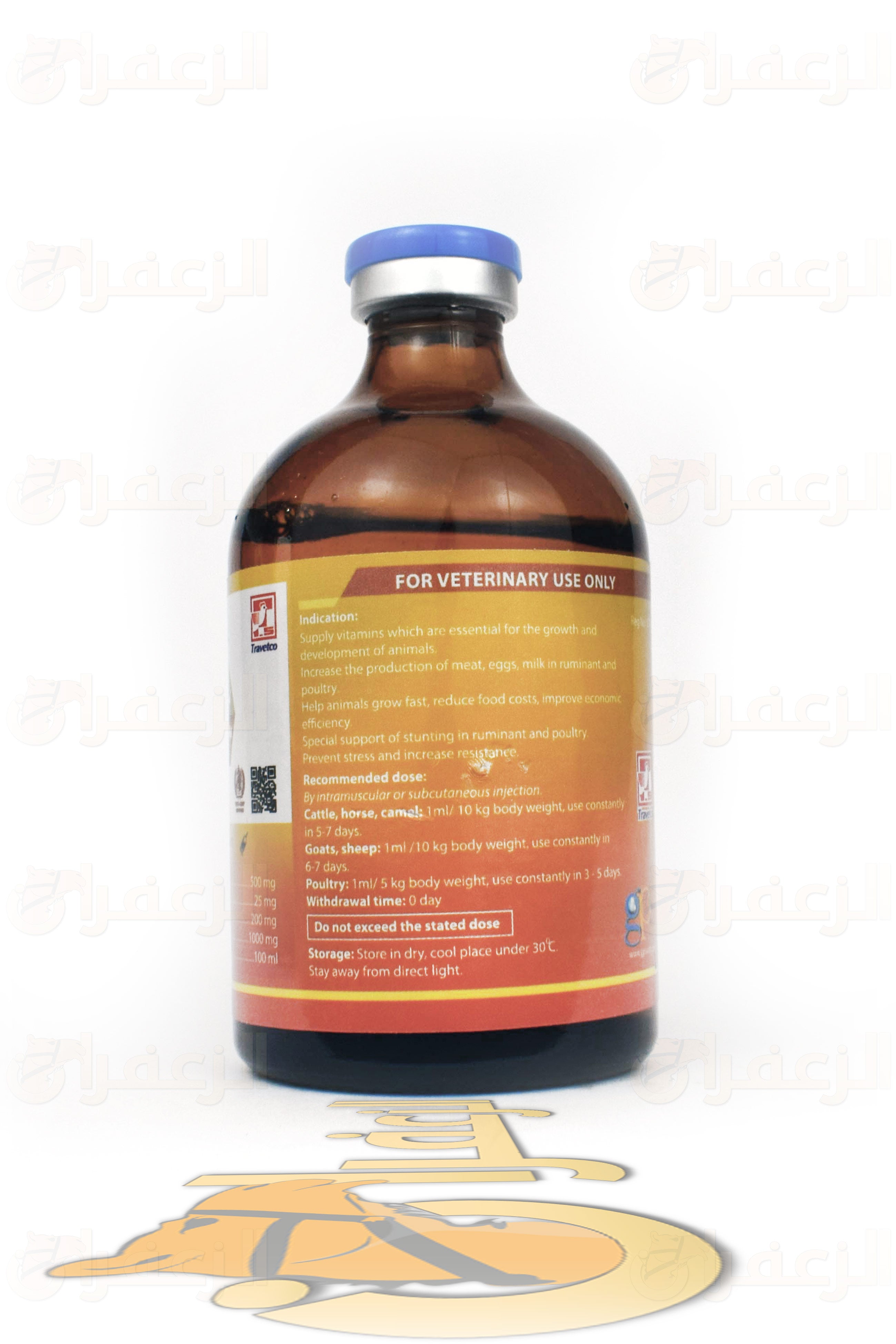 بي كومبلكس \ B COMPLEX  TRAVETCO - الزعفران