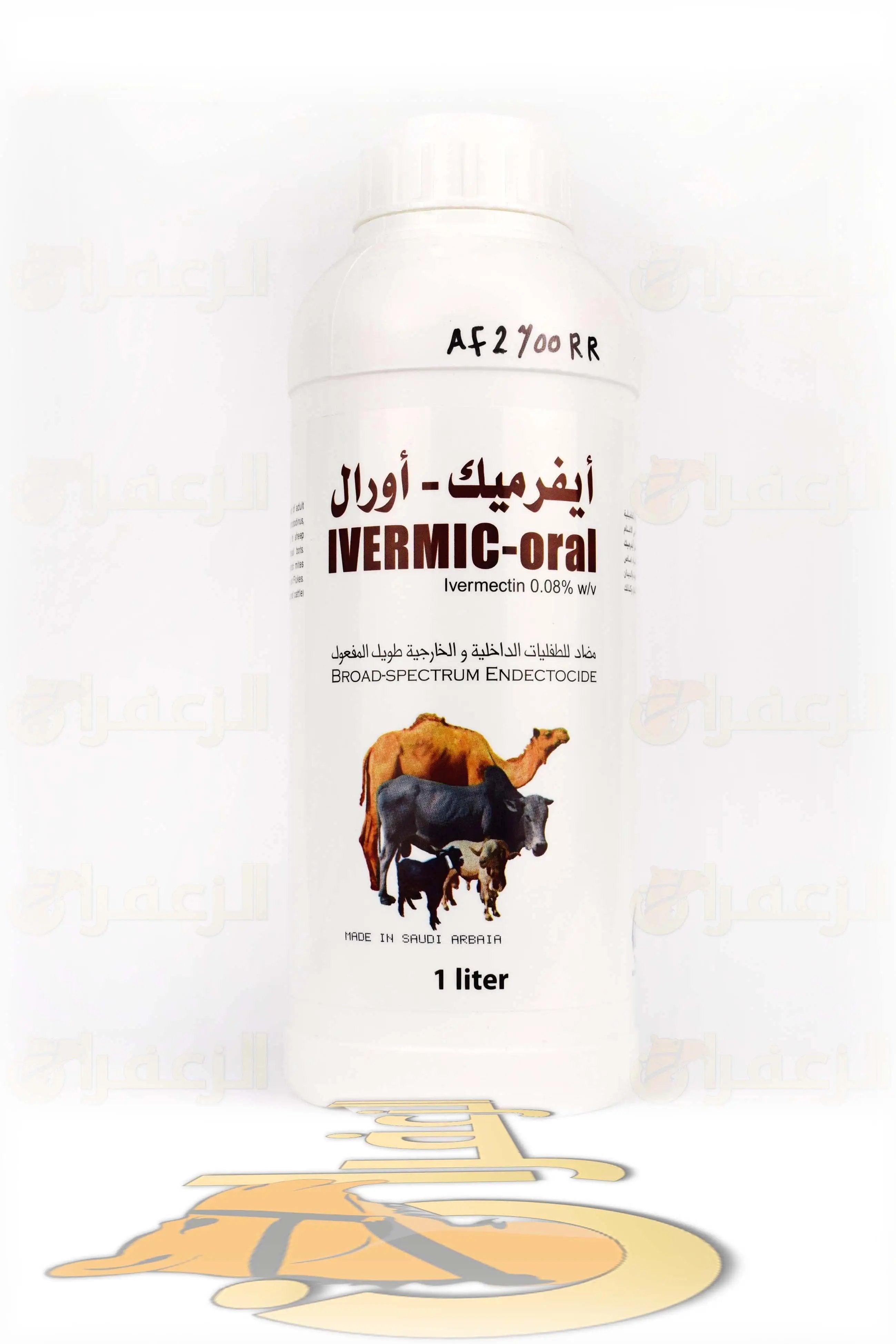 IVERMIC ORAL LITER  \ ايفوميك شراب - الزعفران