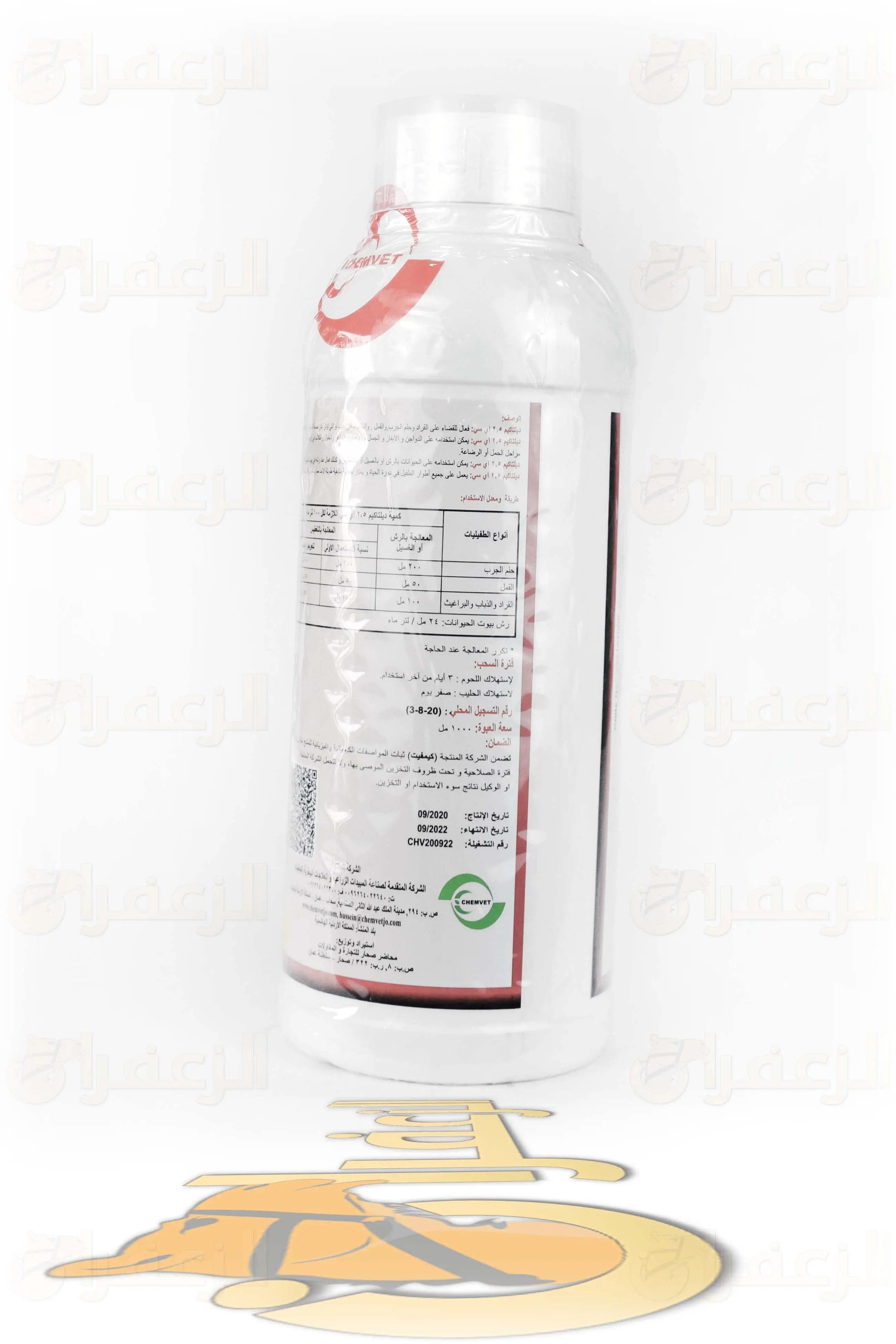 DELTACHEM 2.5% LTR \ دلتاشيم - الزعفران