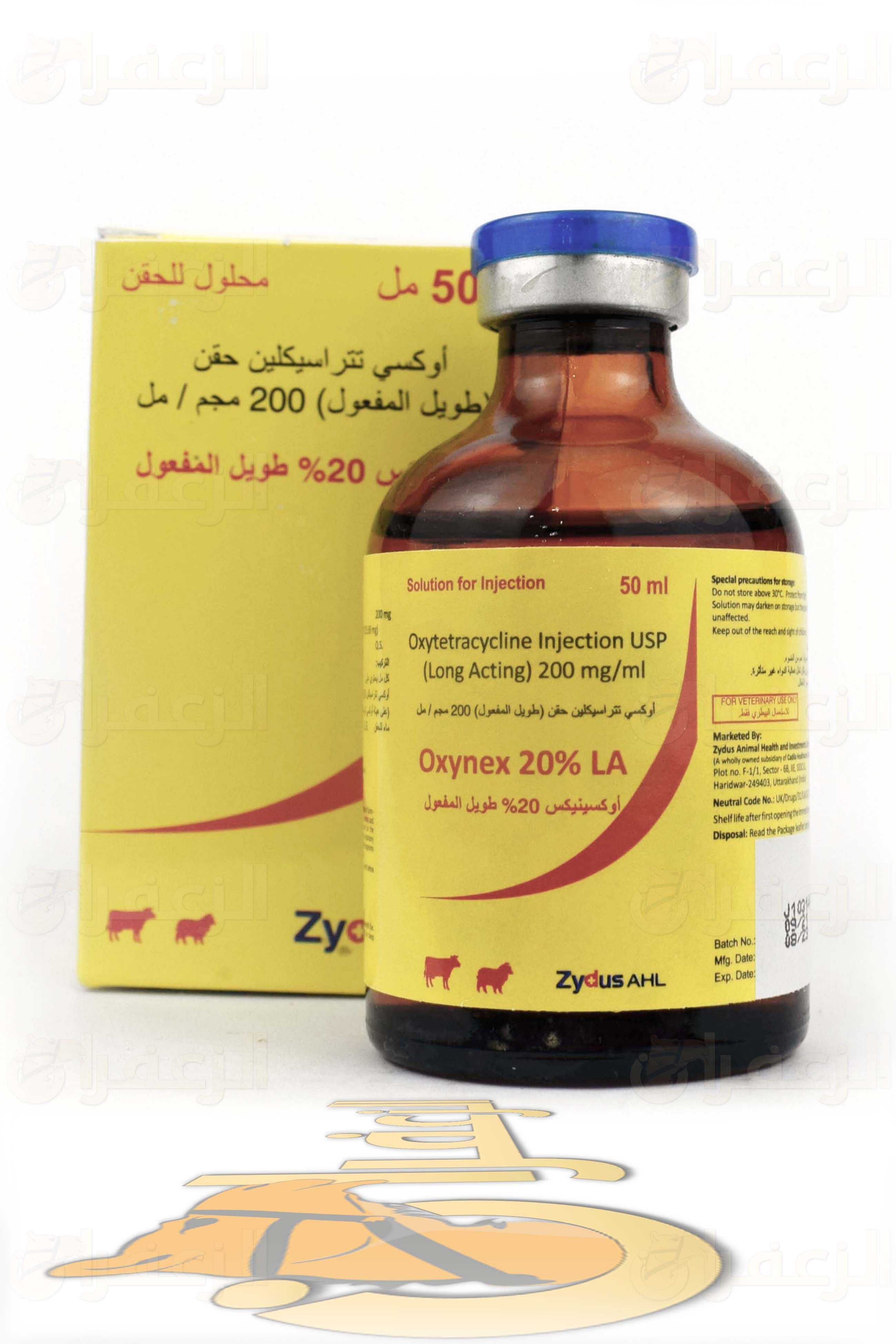OXYNEX 20% LA - الزعفران