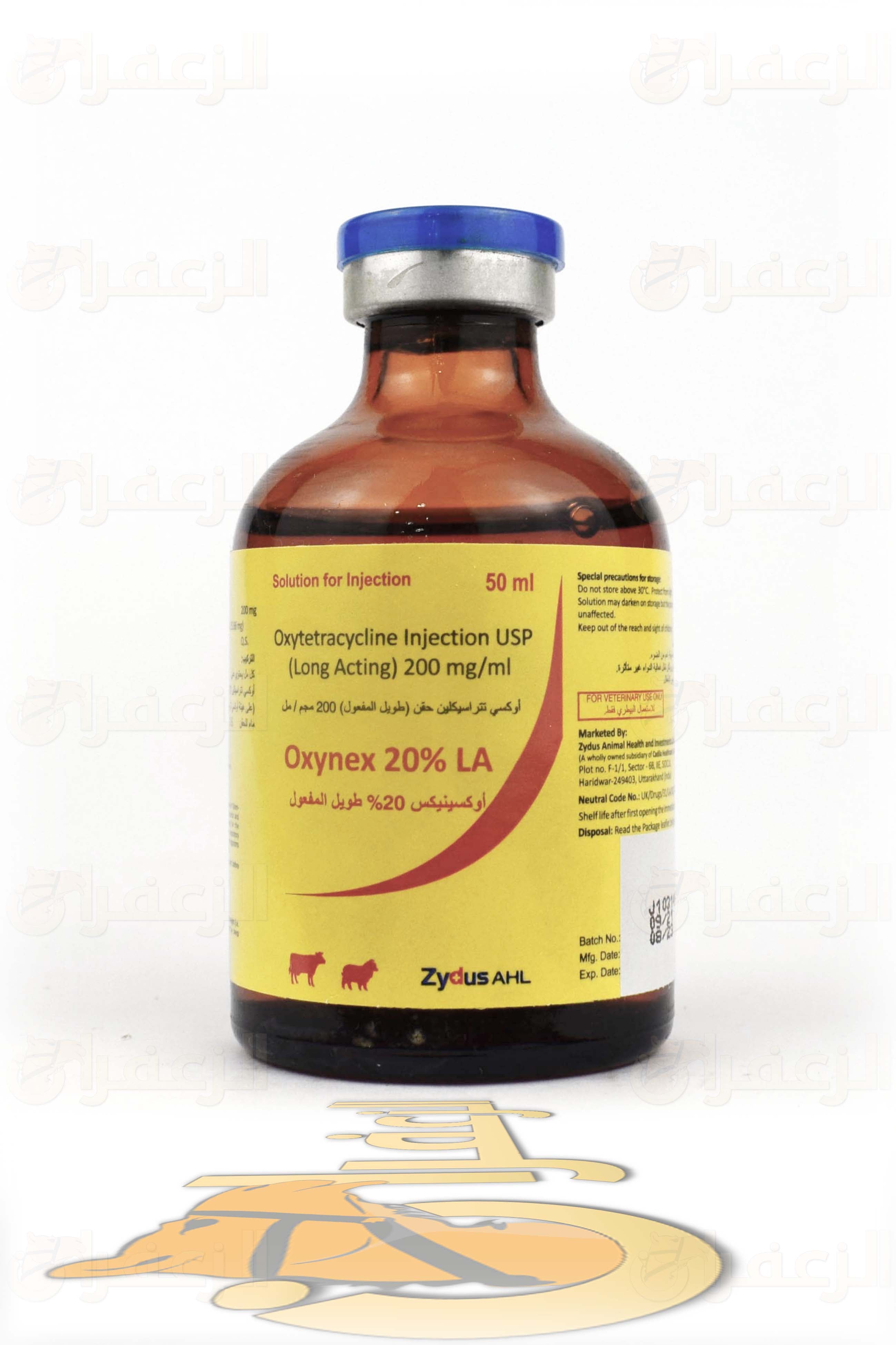 OXYNEX 20% LA - الزعفران
