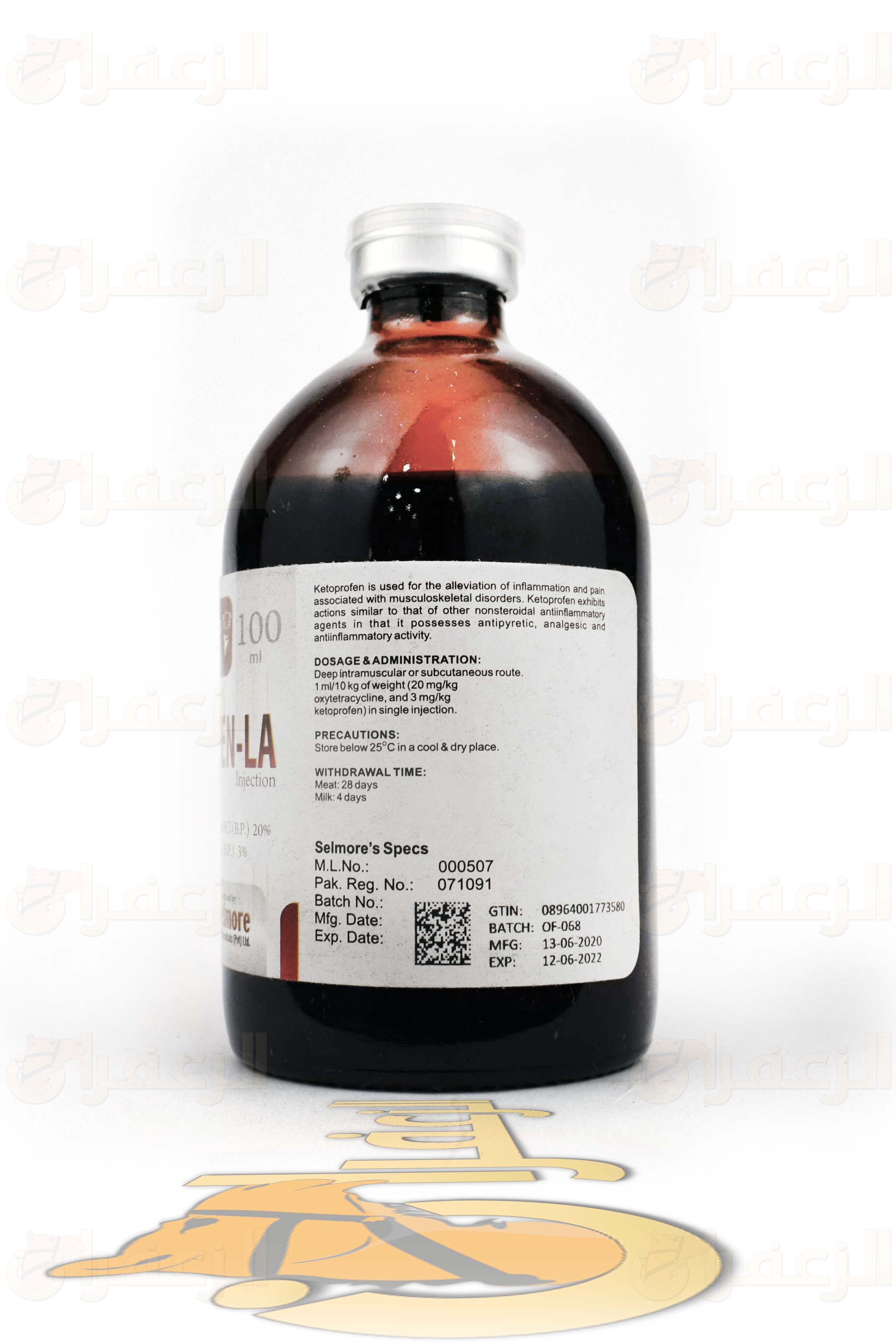 OXYFEN-LA - الزعفران