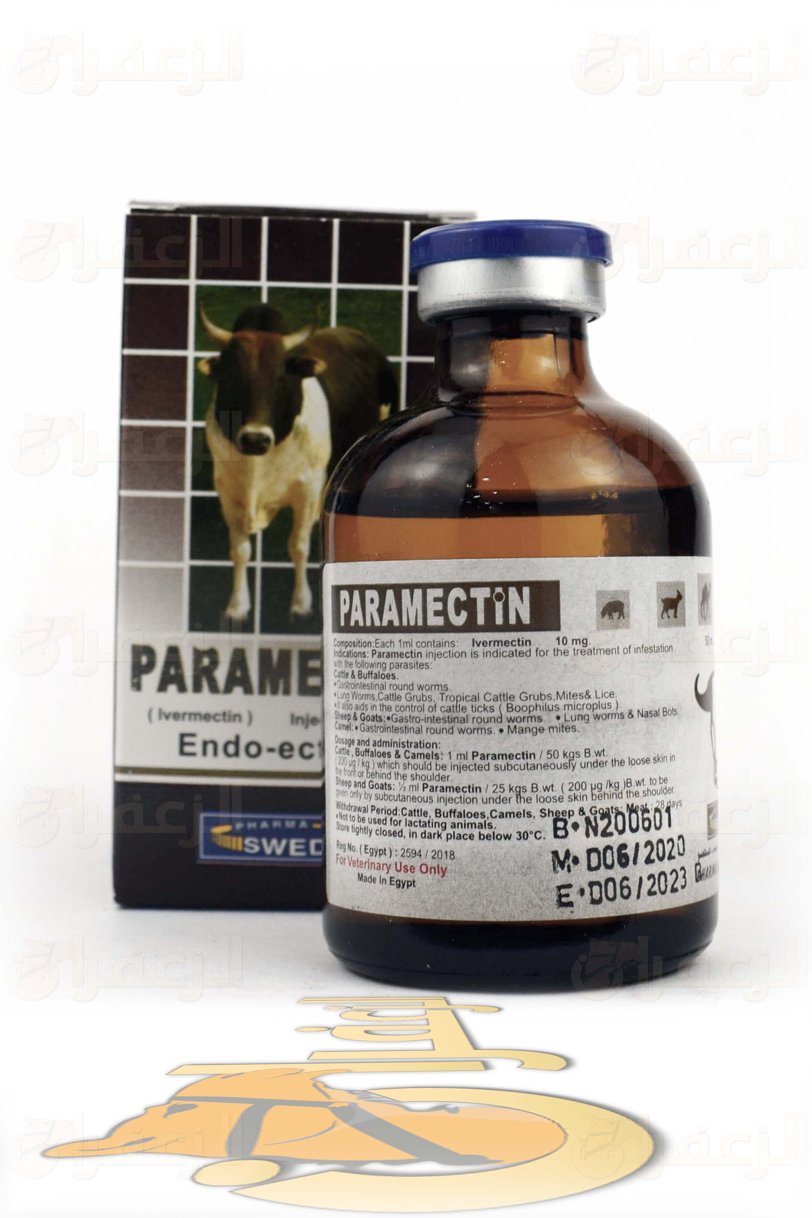 PARAMECTIN - الزعفران